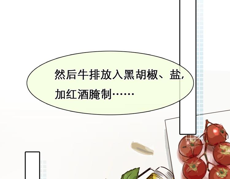 第24话 “完美世界”85