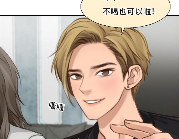 第33话 摁头党出现3