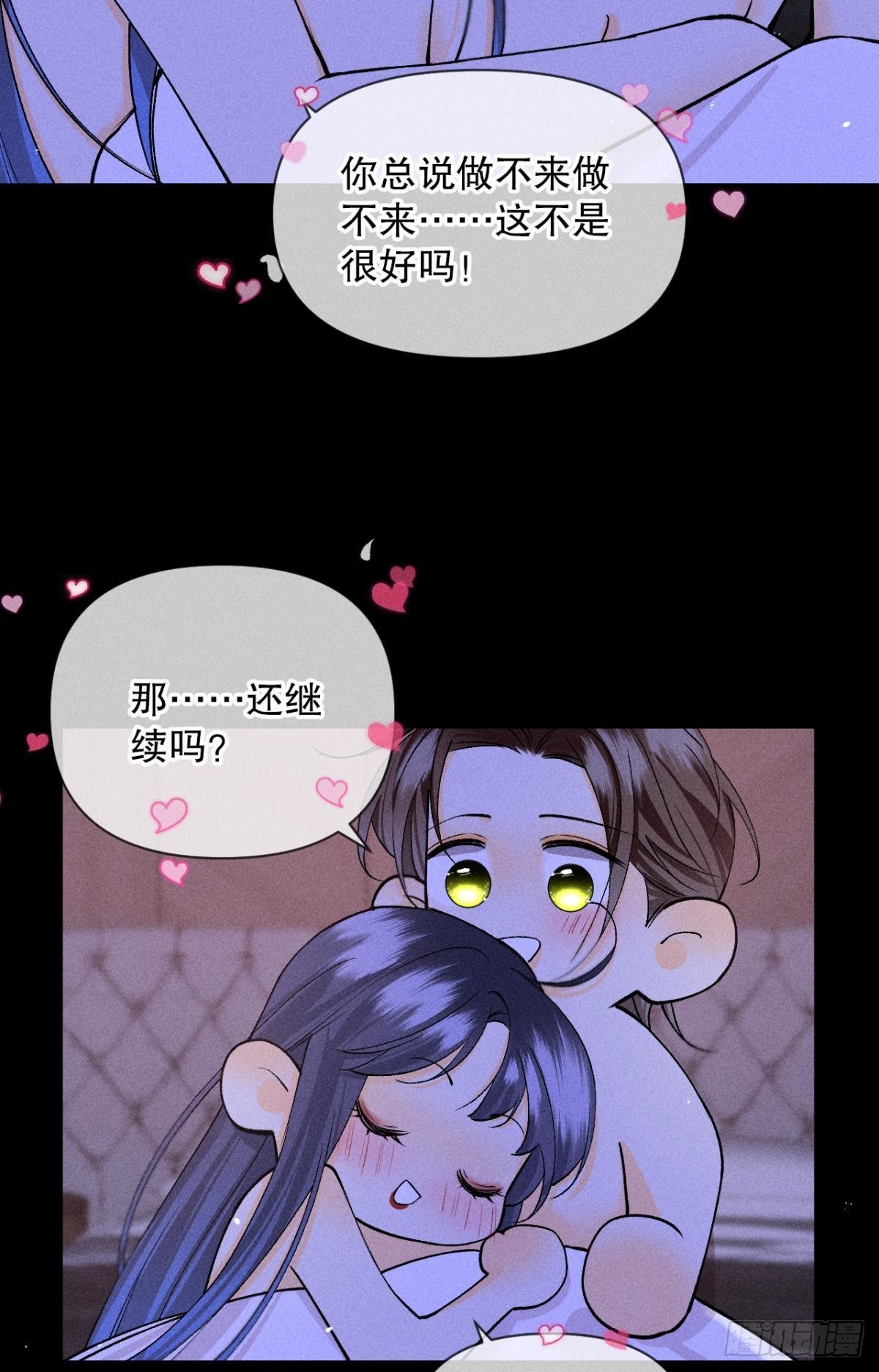 磕的cp成了真12
