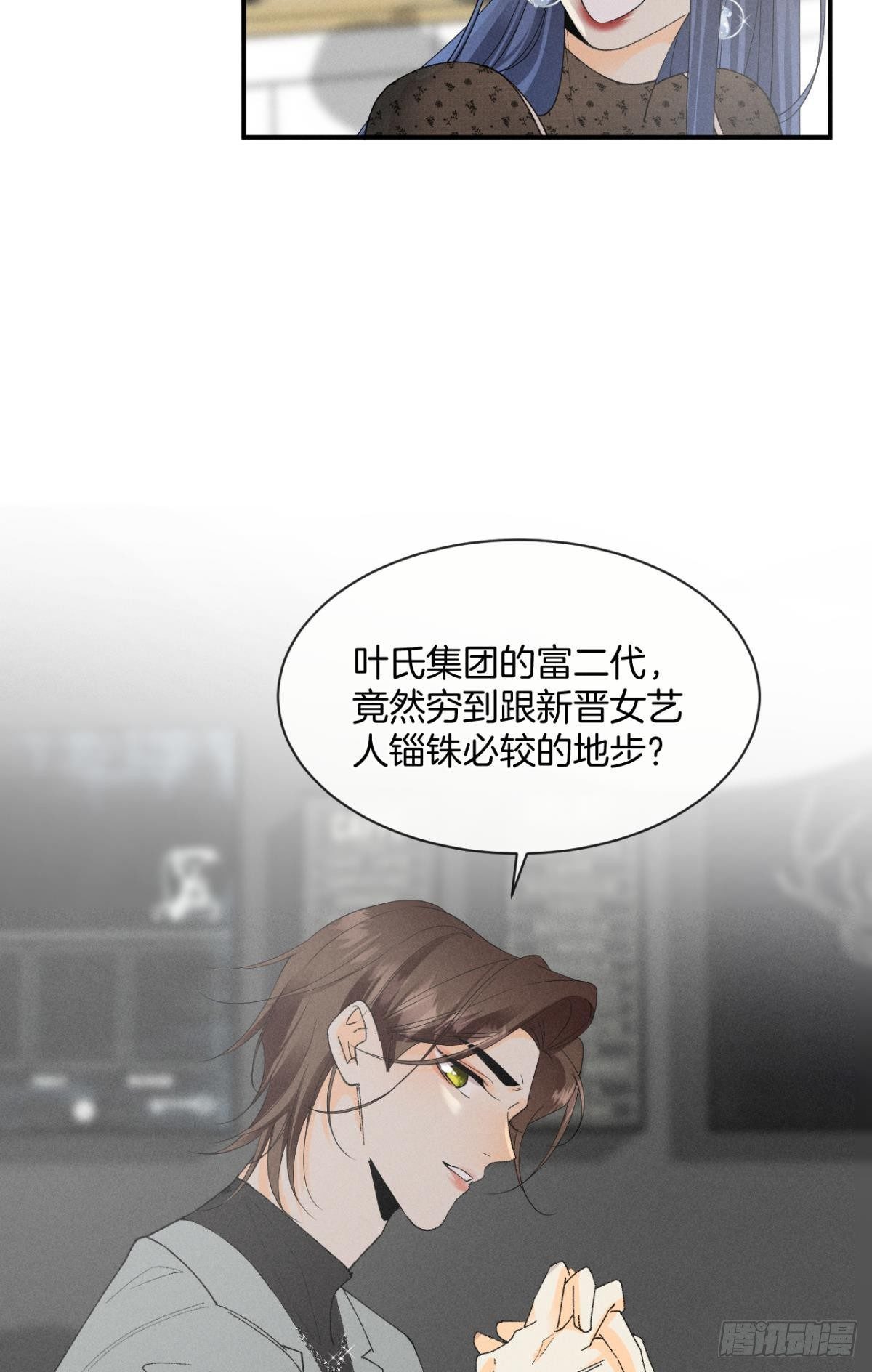 38 最高吻技的吻33