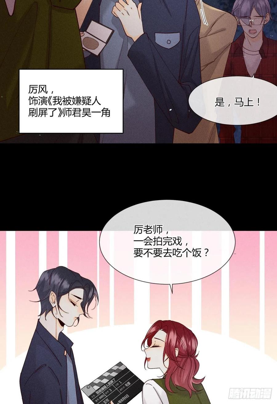 60 他不会喜欢我38