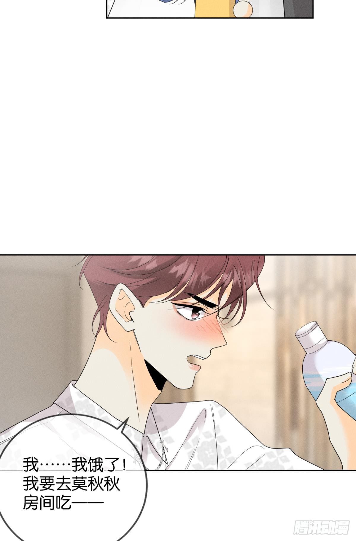 41 话请他进屋16