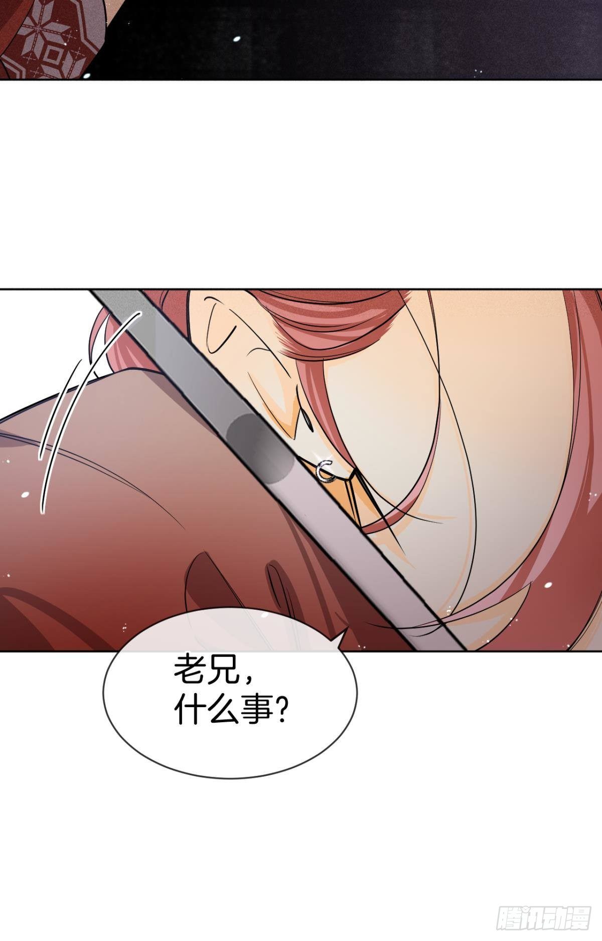 55 后宫如云19