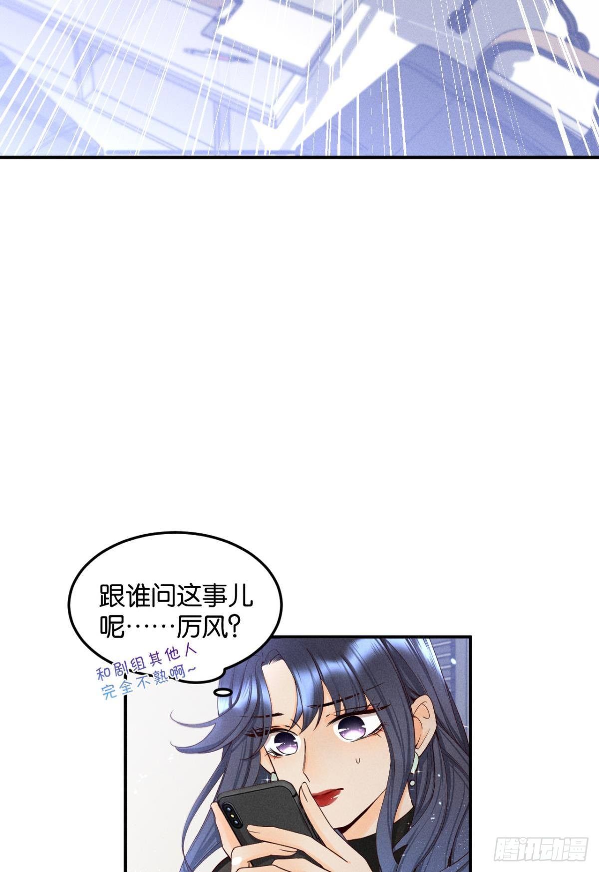 25 他的变化38