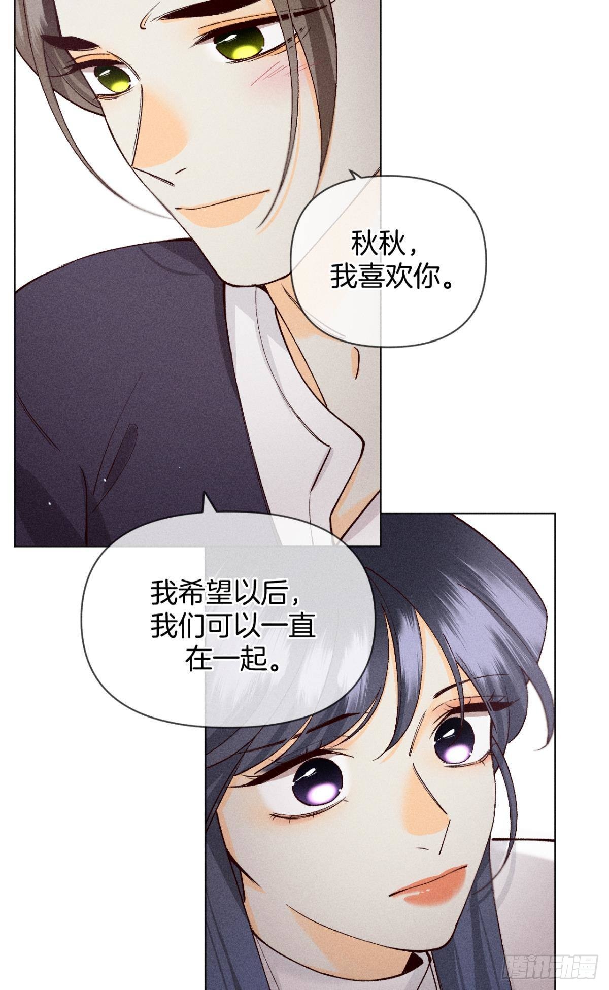 爱你到生命的尽头31