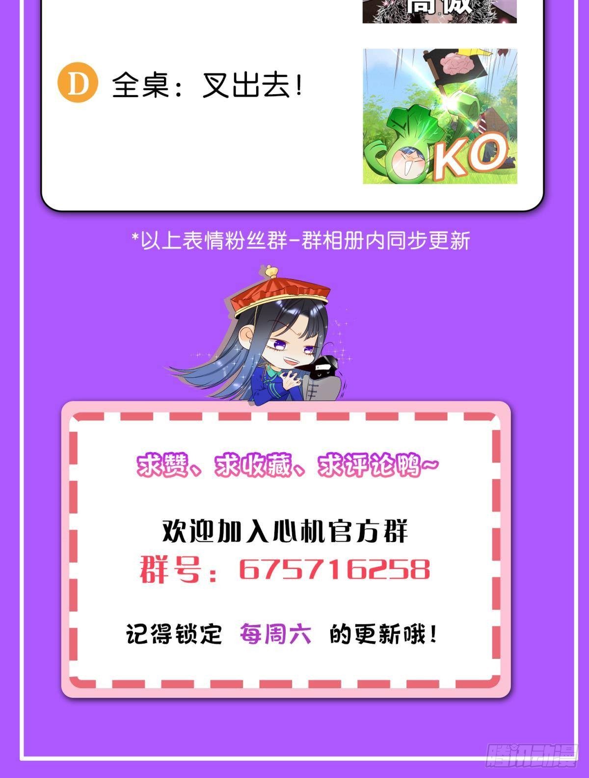 30 大尾巴狼开鱼塘44