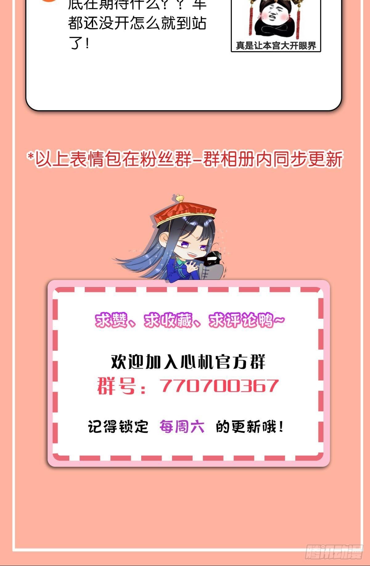 他想要的50