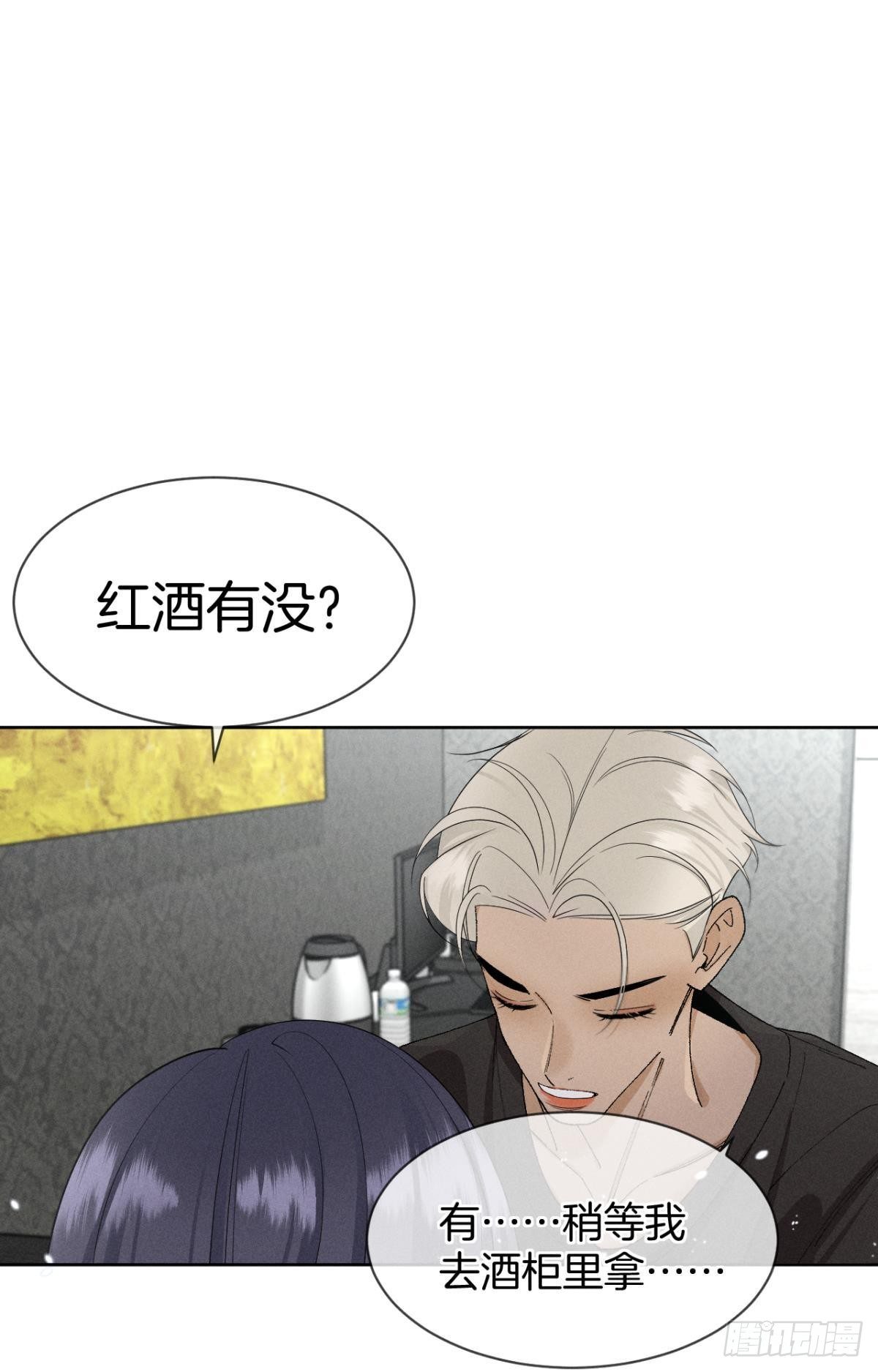 43 趁虚而入才是我的风格30