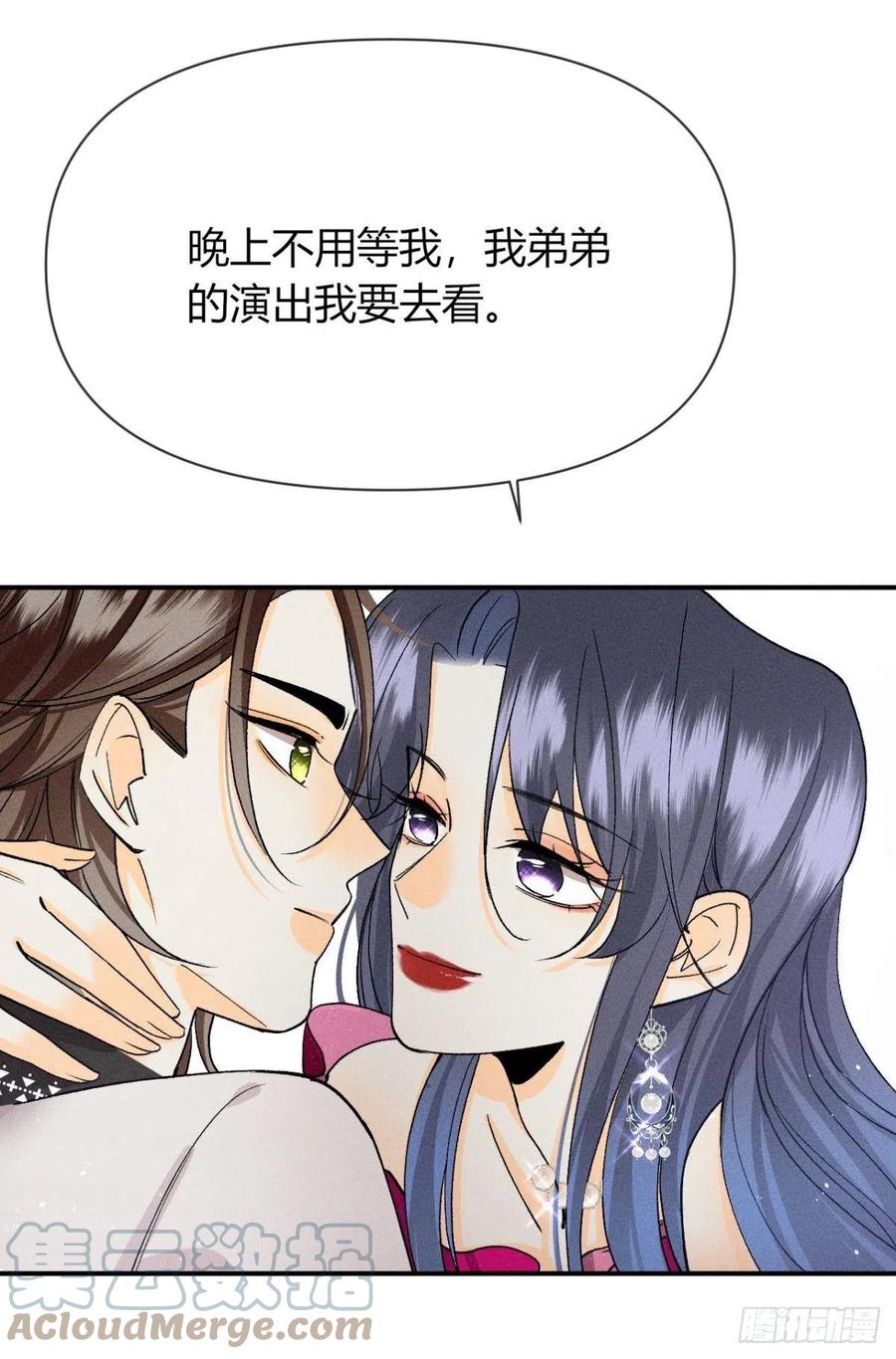 66 他的宠爱42