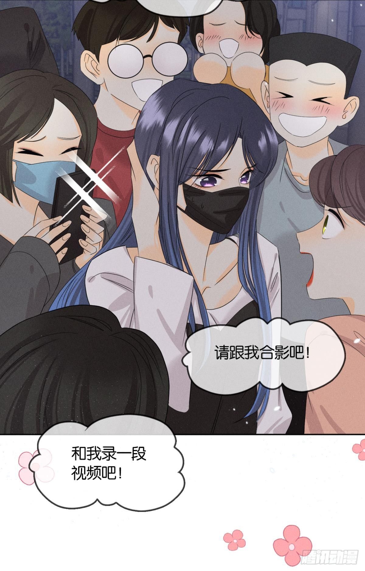 44 莫秋秋的绯闻男友31