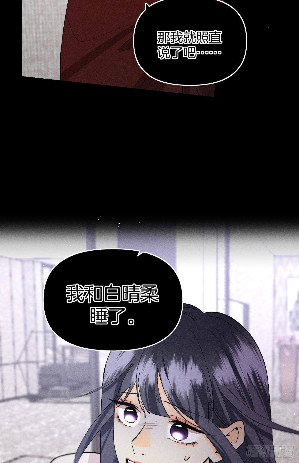 前世隐藏记忆28