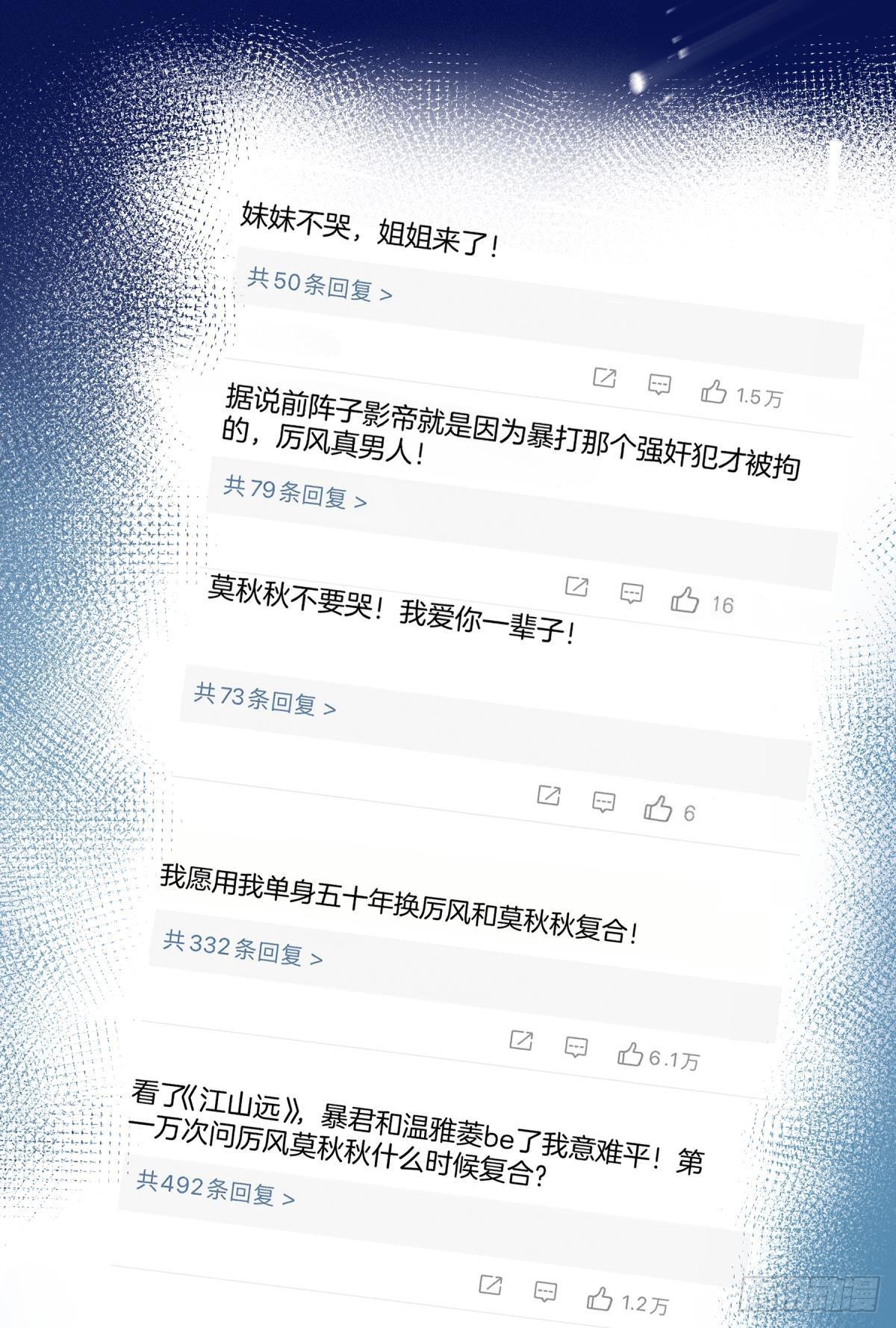 分手的理由1