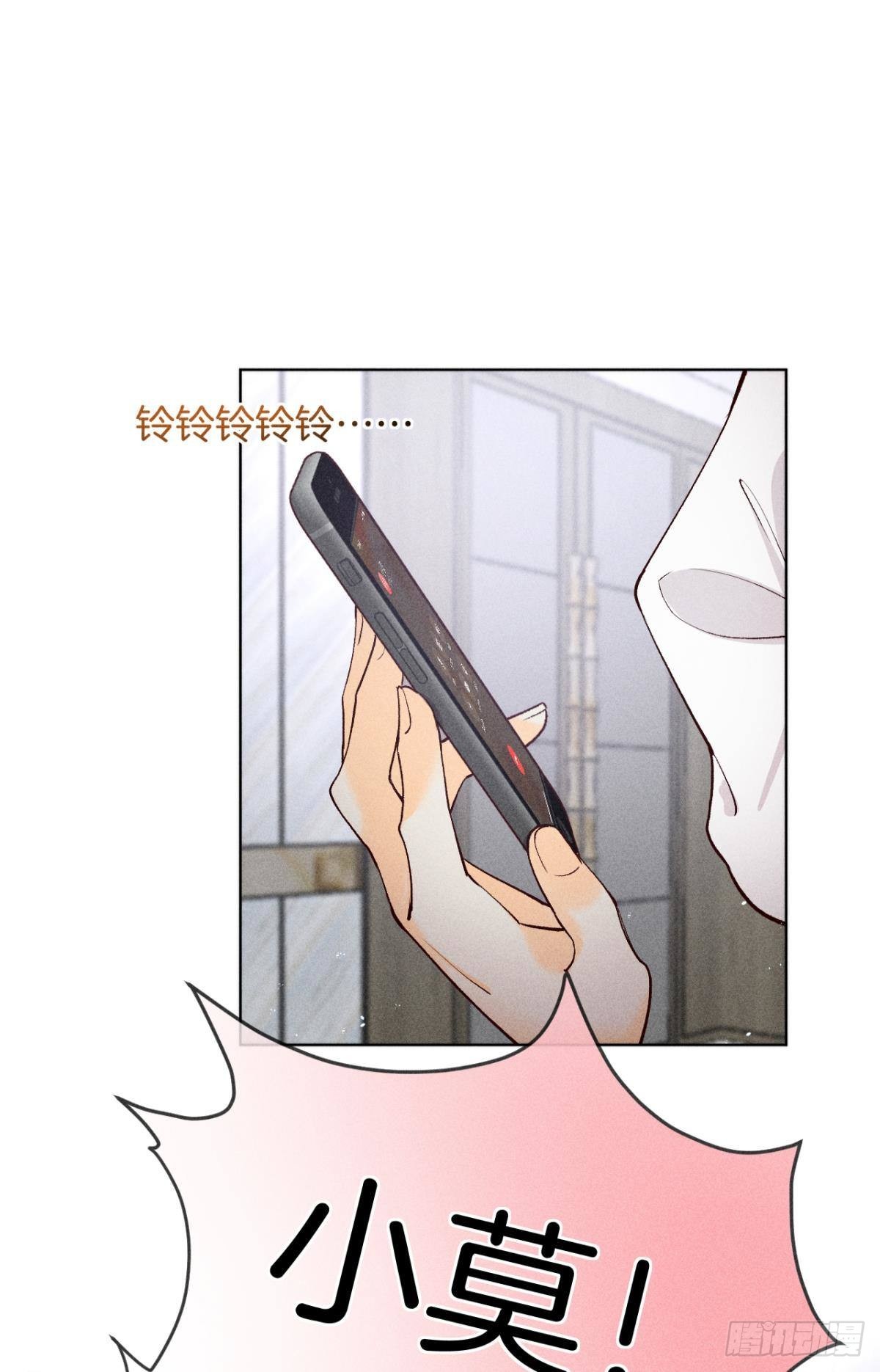 爱你到生命的尽头18
