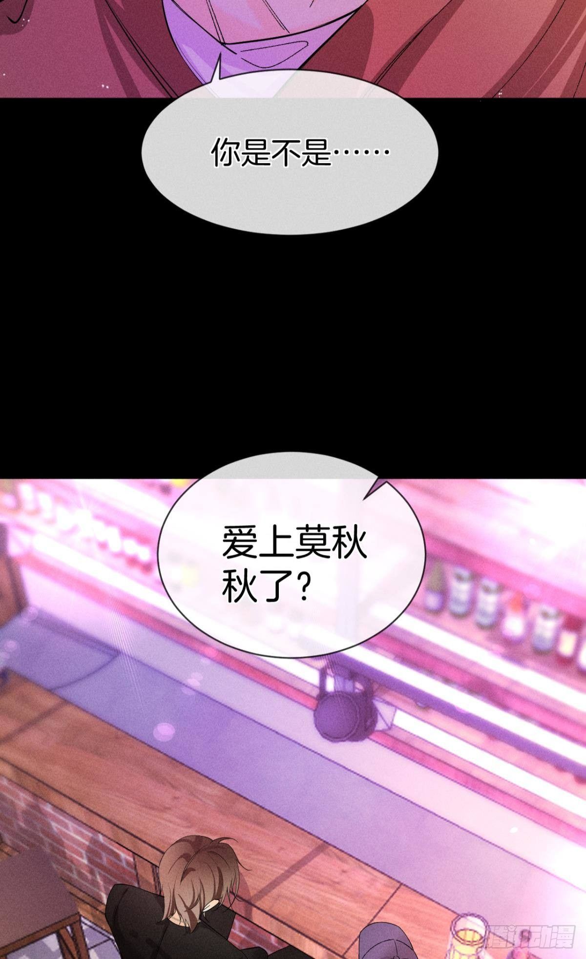 55 后宫如云37