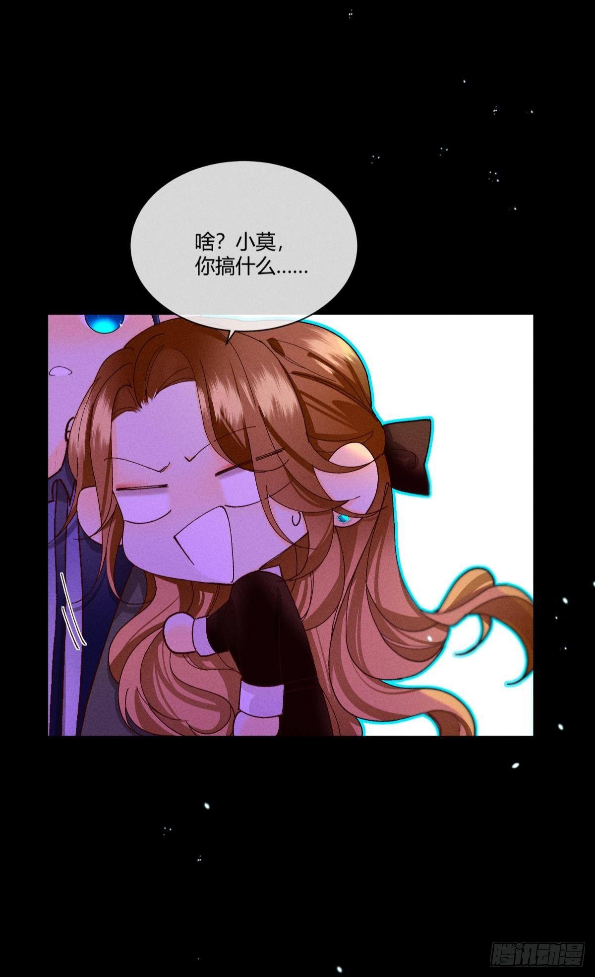 51 季总，请慢用！38