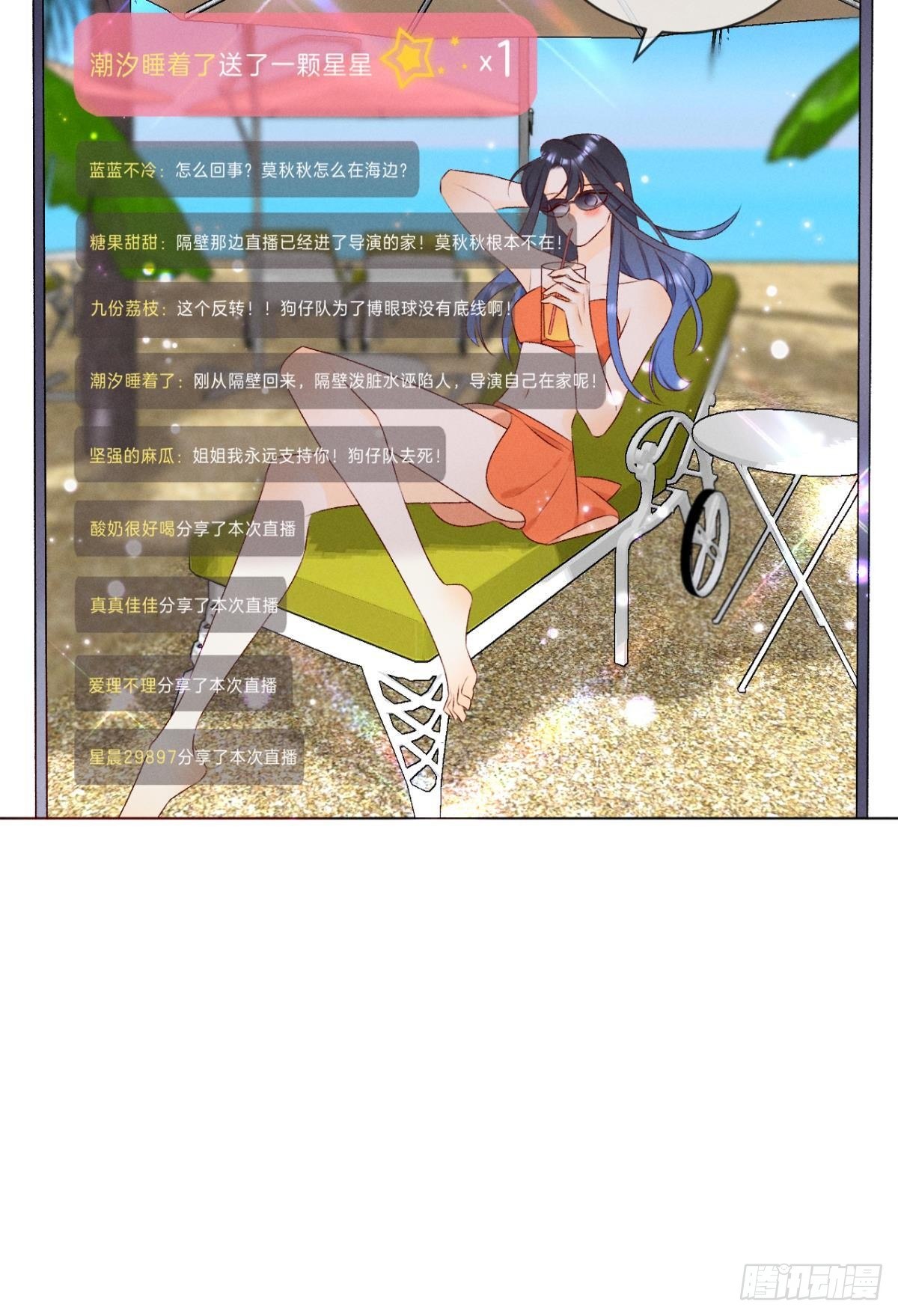 4 用诡计，险为夷22