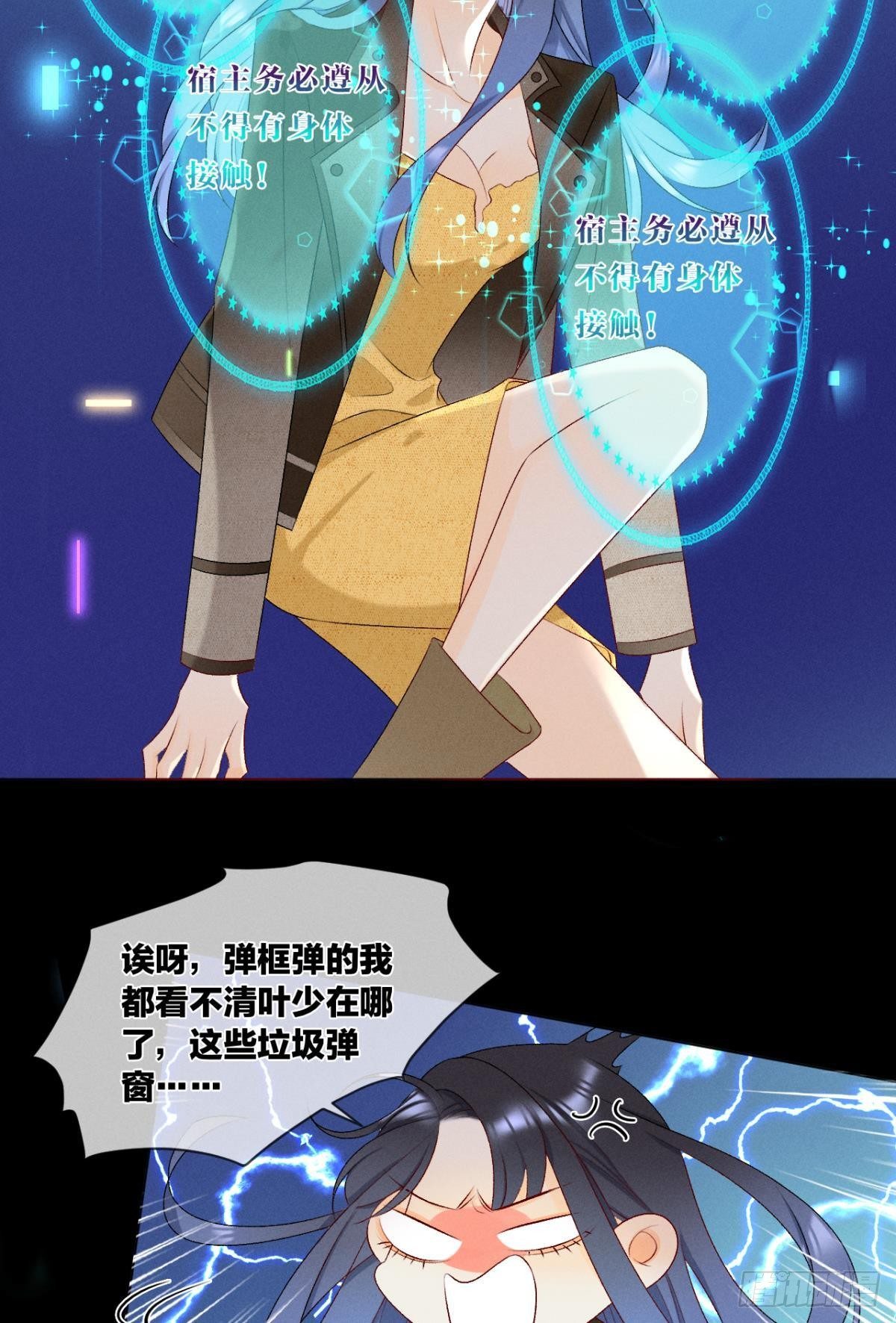 5 浴室里的裸男14