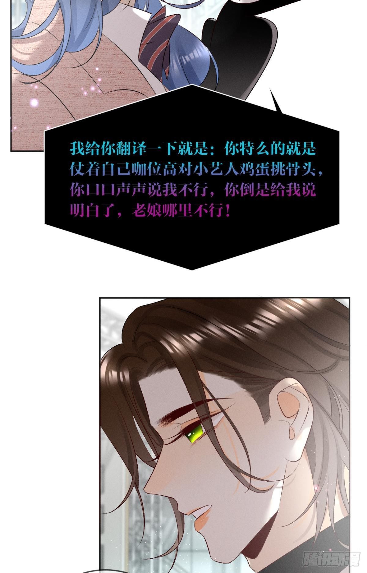 10 意外还是人为？11