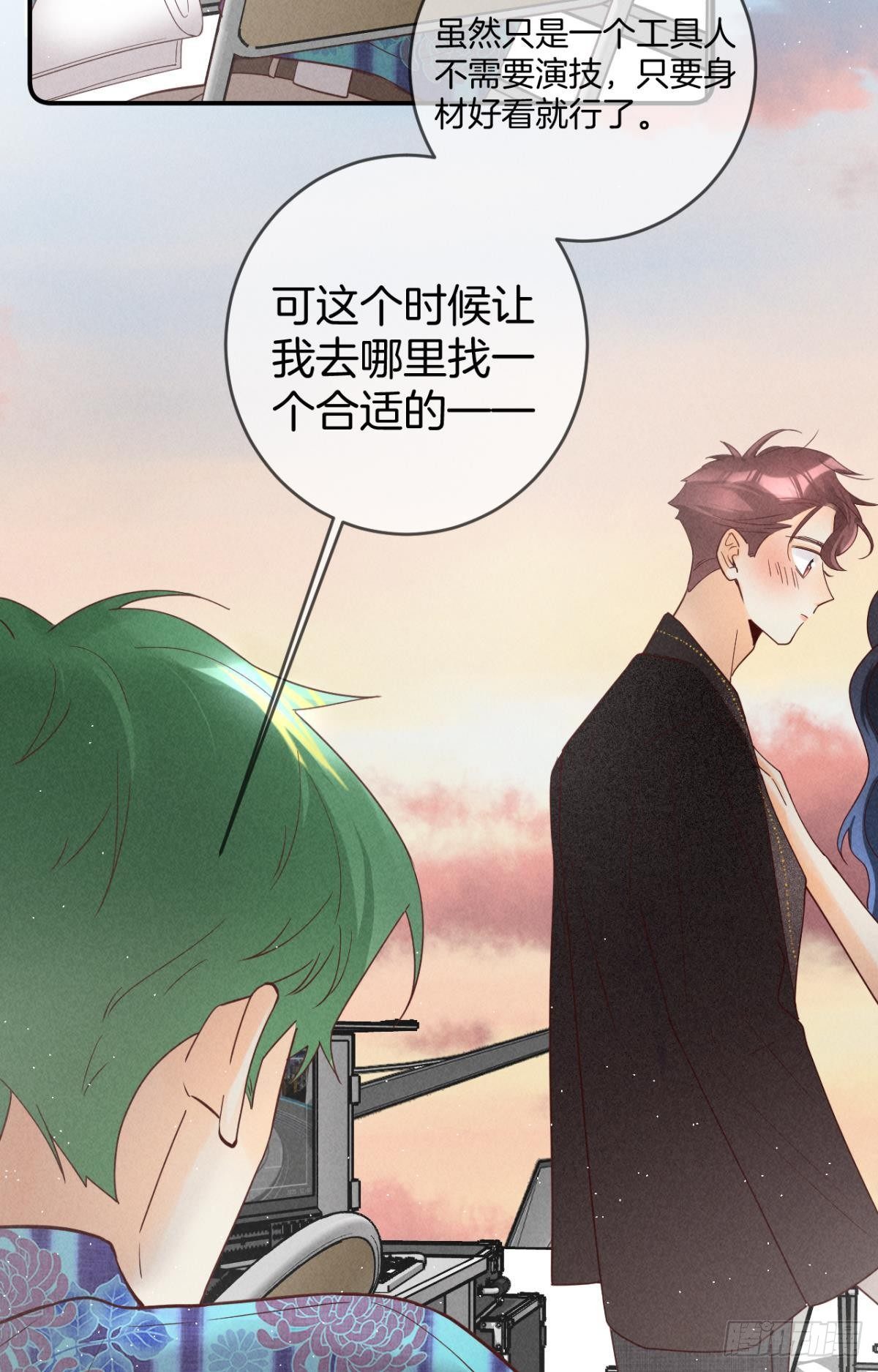 19 叶少，么么哒35