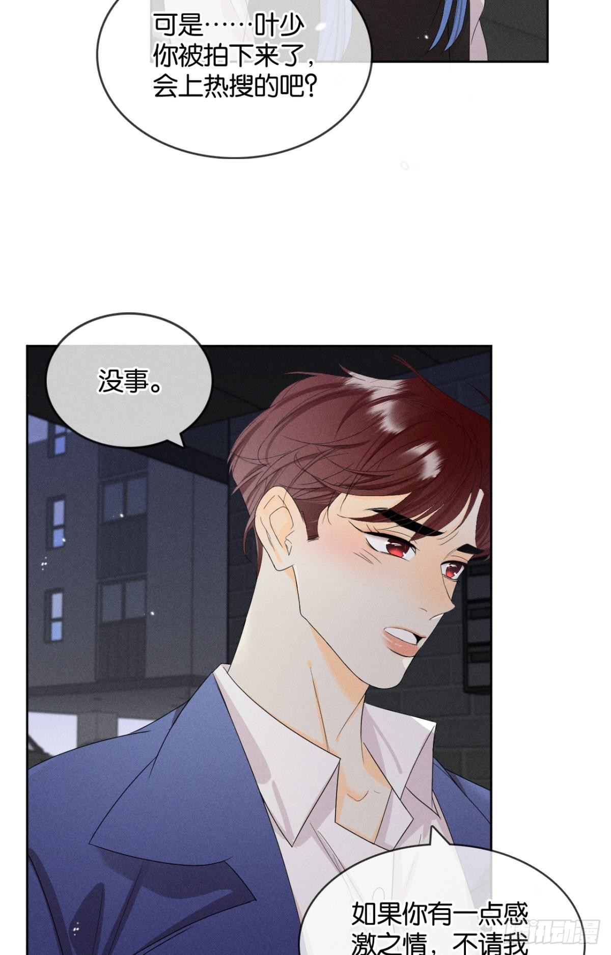 45 又来男人了？4