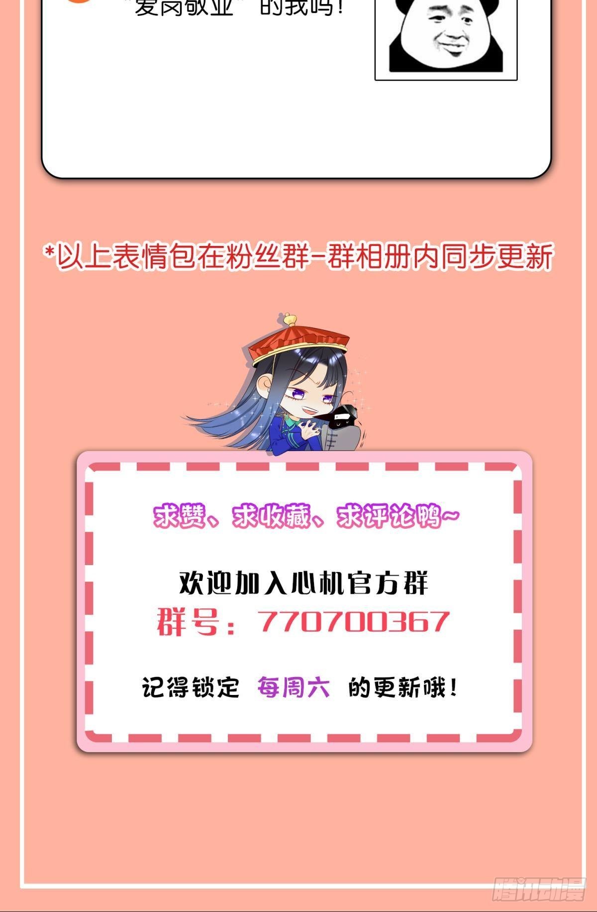 下一个更乖45