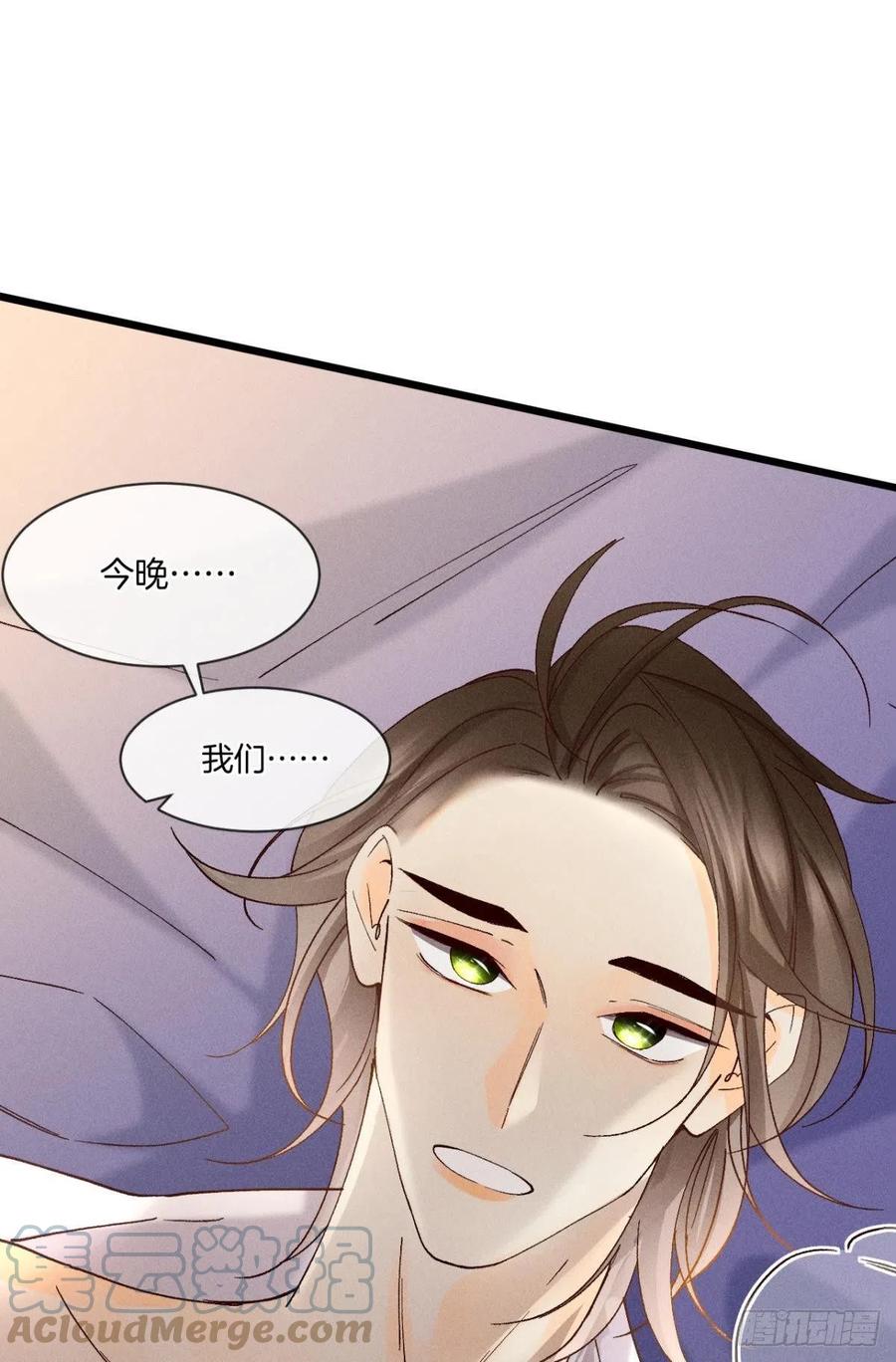 61 只吻你一个33