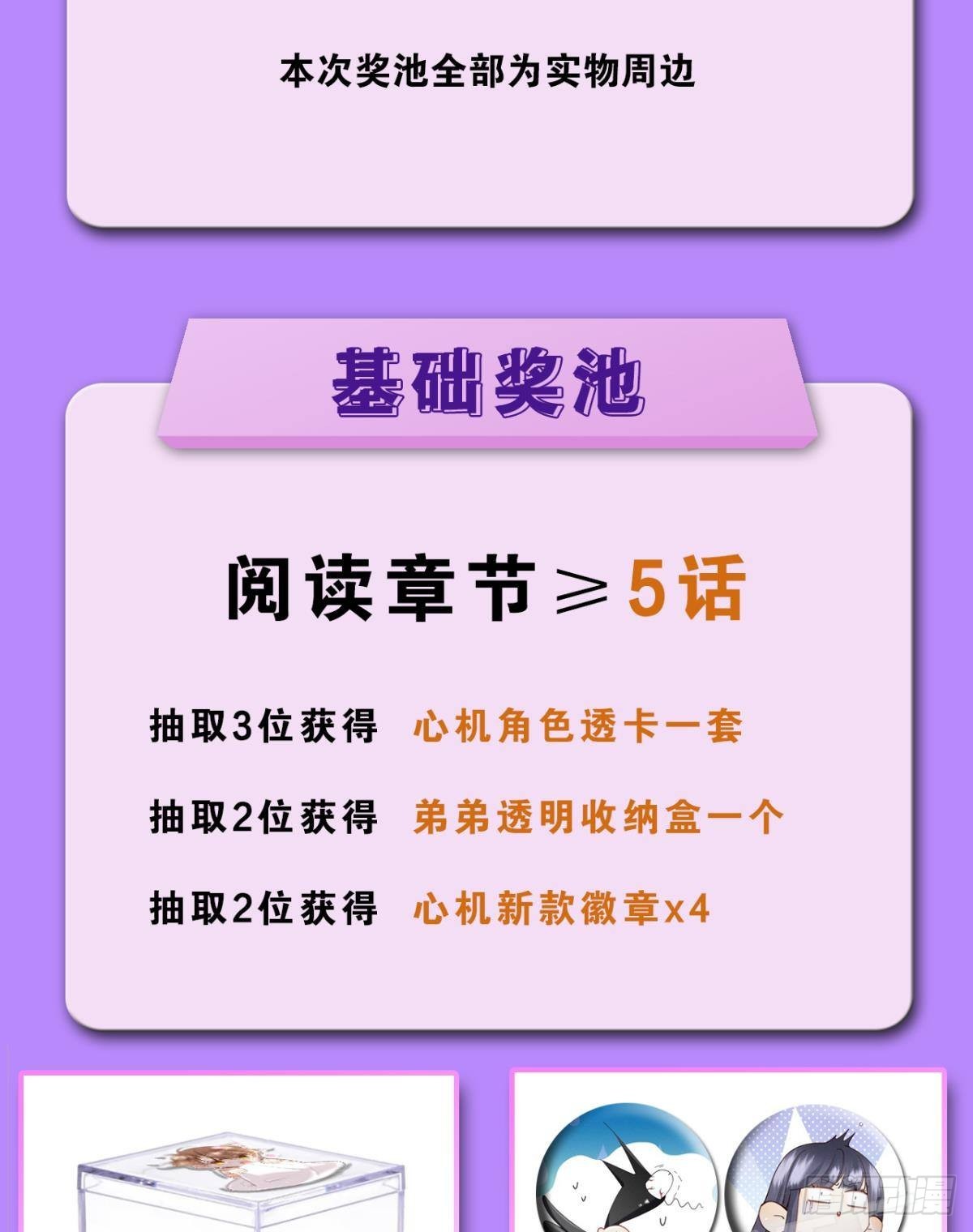 新婚之夜45