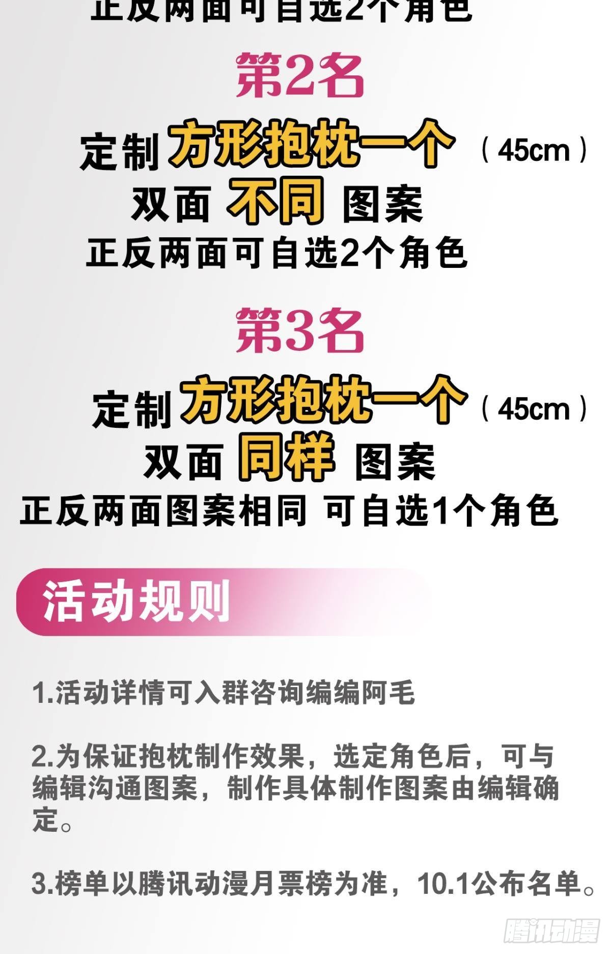 磕的cp成了真39