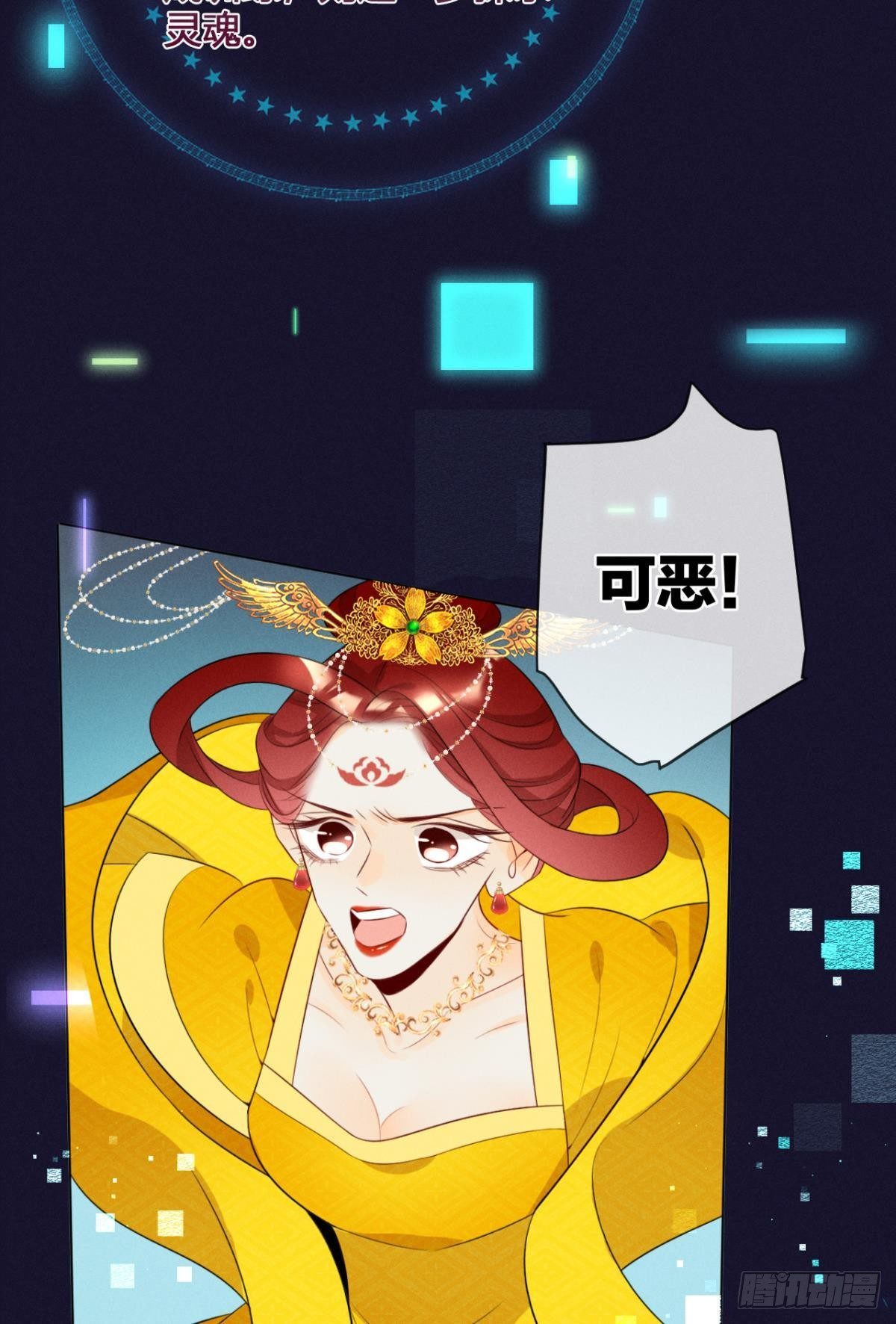 1 开后宫，被雷劈？49