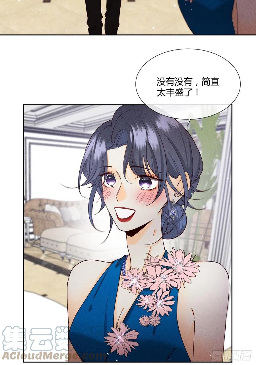 60 他不会喜欢我6
