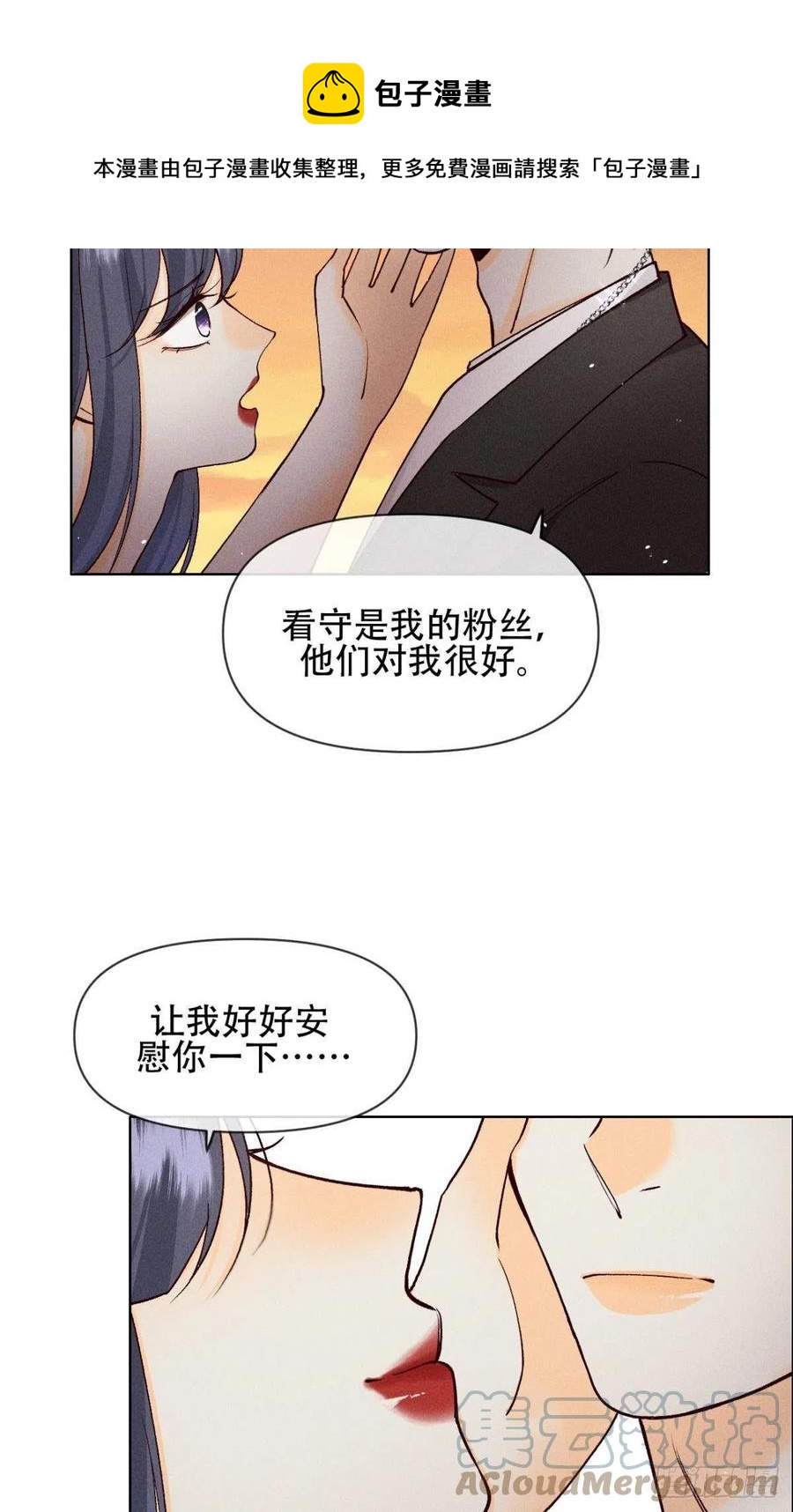70 简单粗暴但有效24