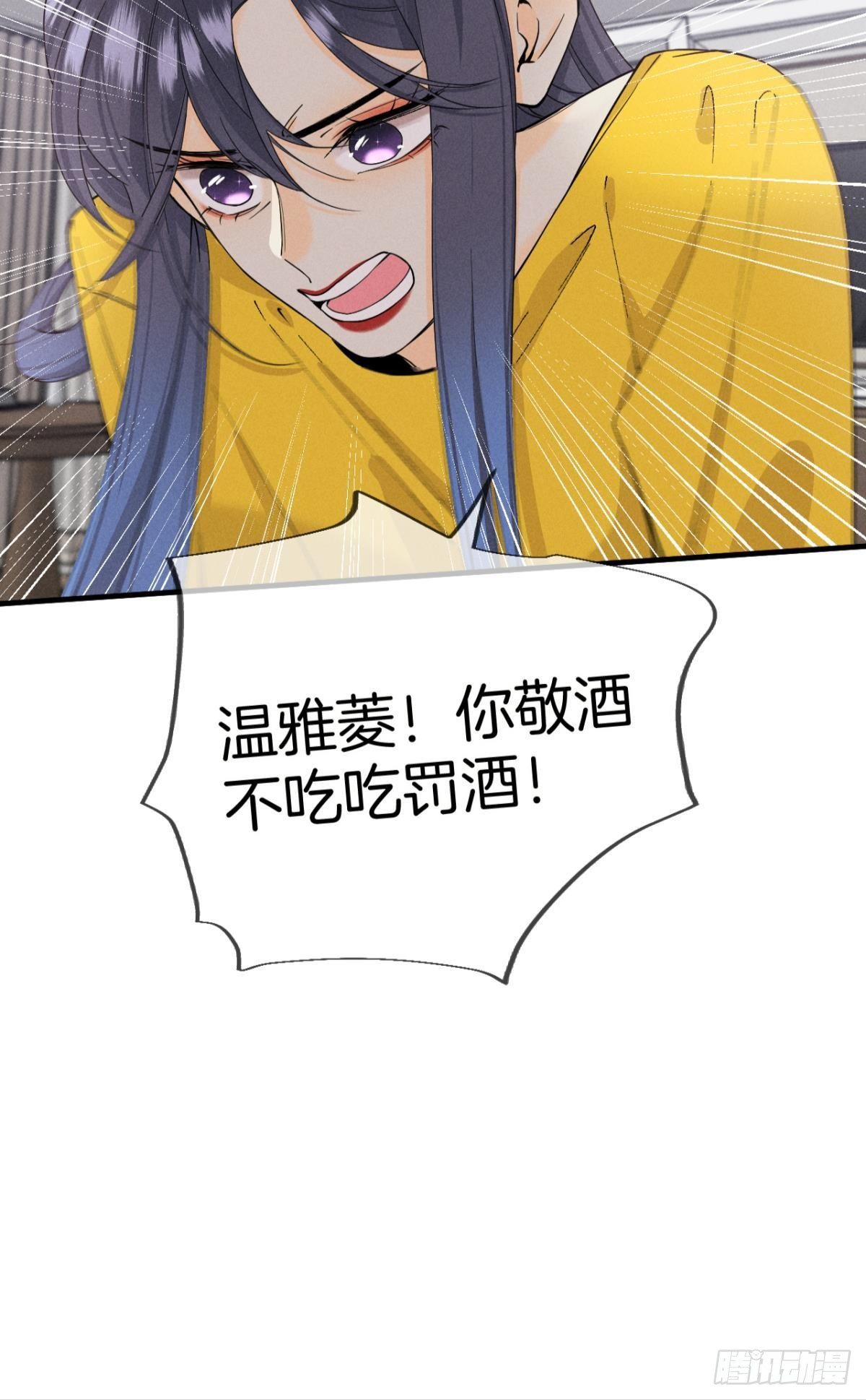 34 让我来强你！37