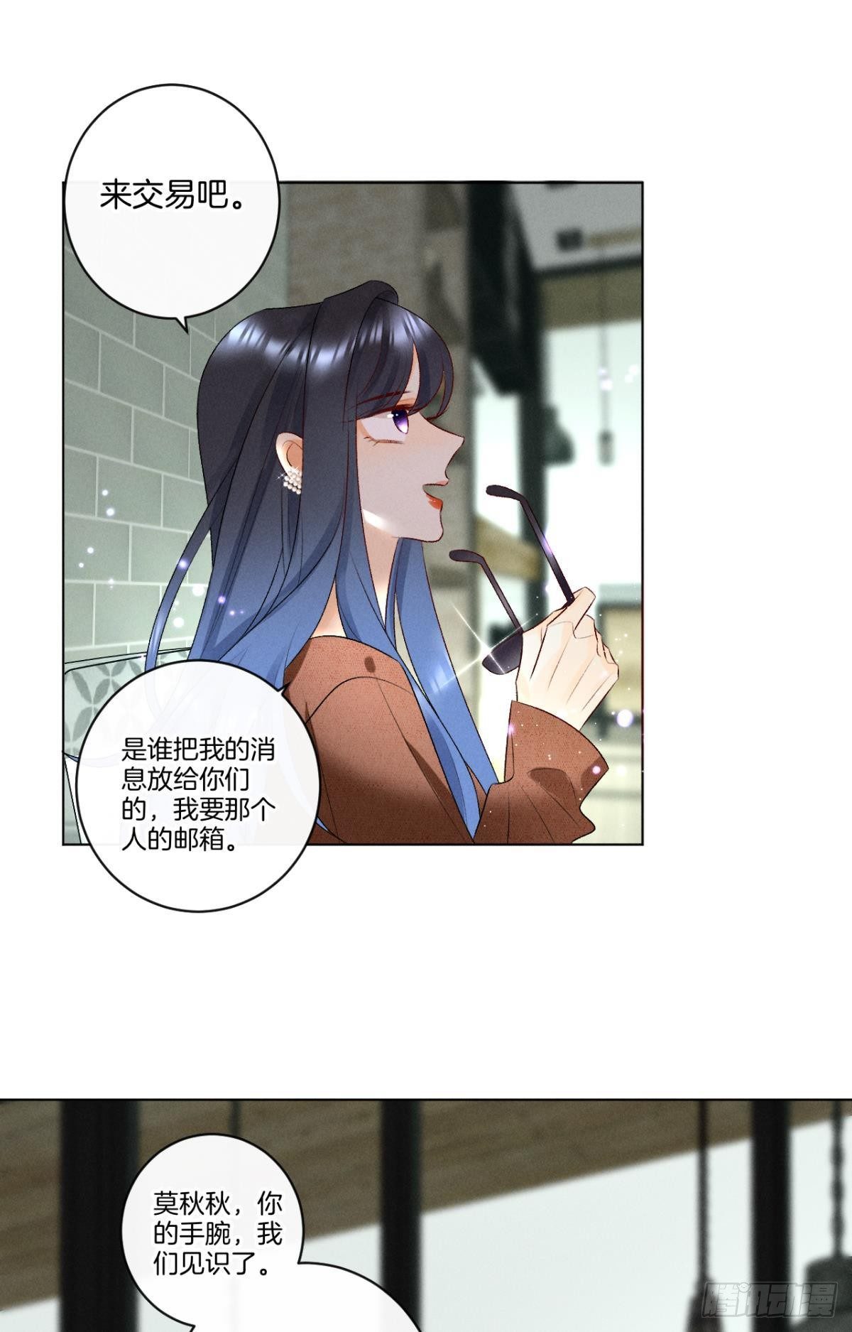 8 春梦了无痕25