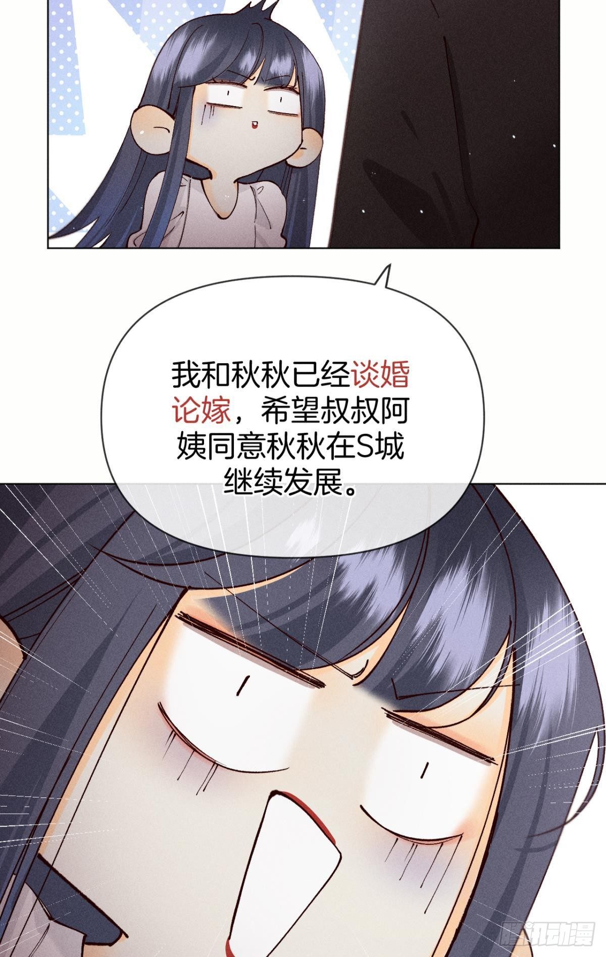 71 友情改造成功！18