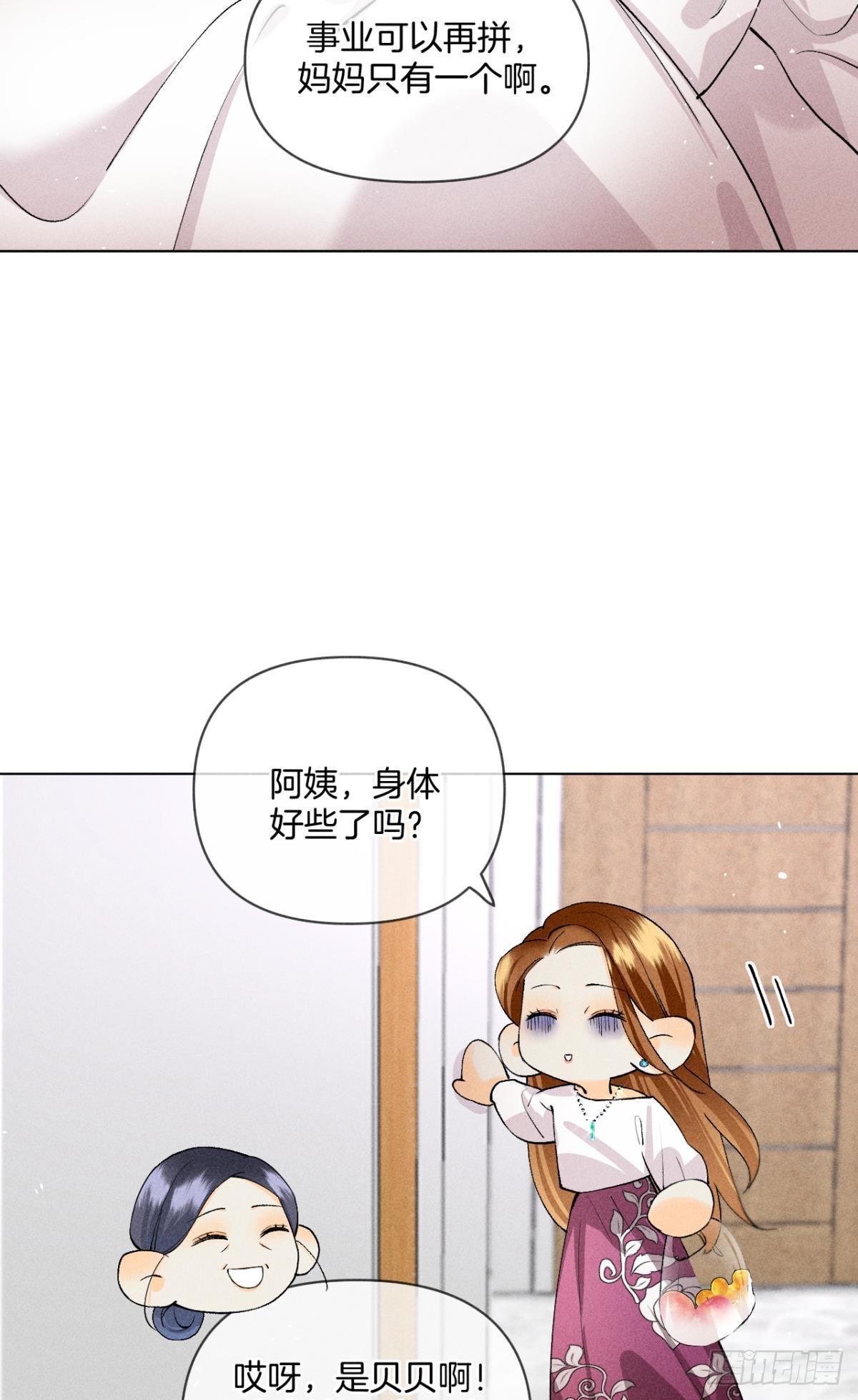 再一次的选择23