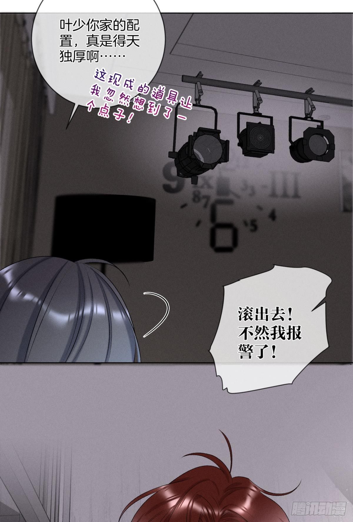 4 用诡计，险为夷5