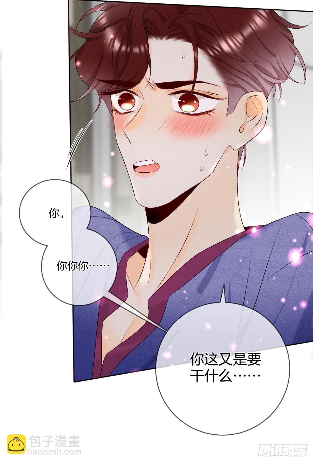 4 用诡计，险为夷11