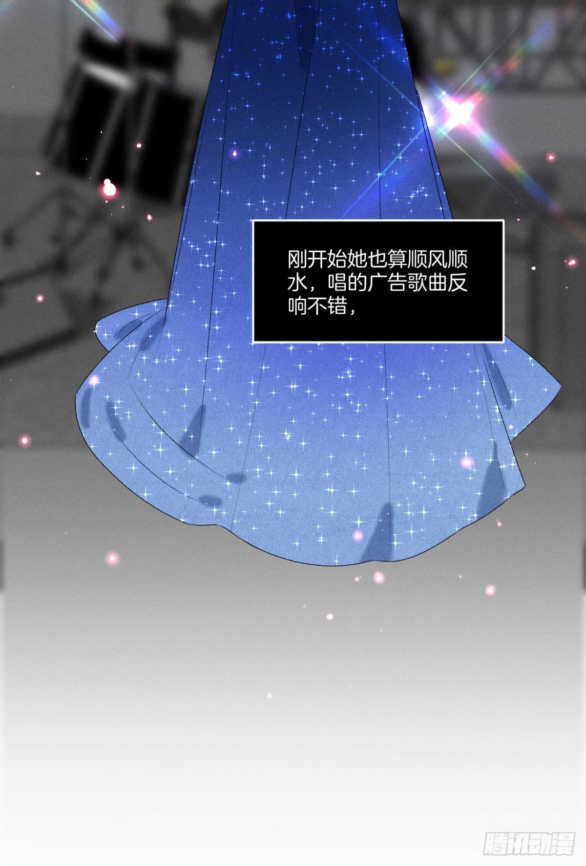 2 当好人，被抹黑？7