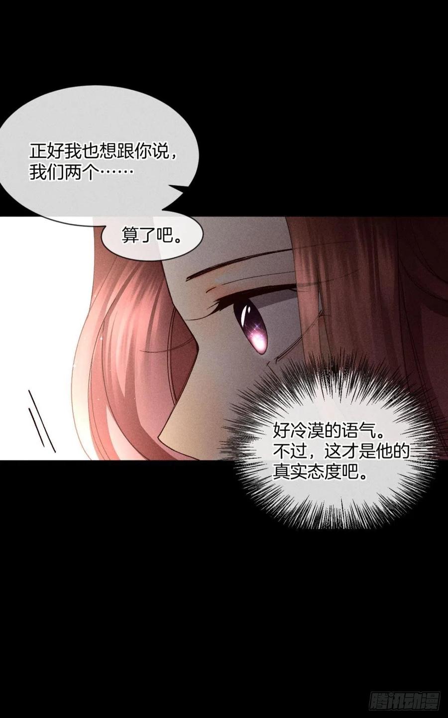 61 只吻你一个10