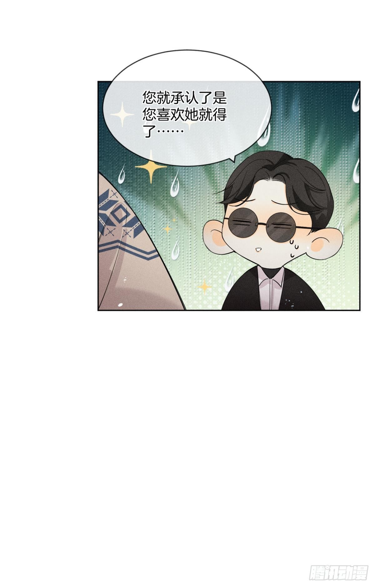55 后宫如云28