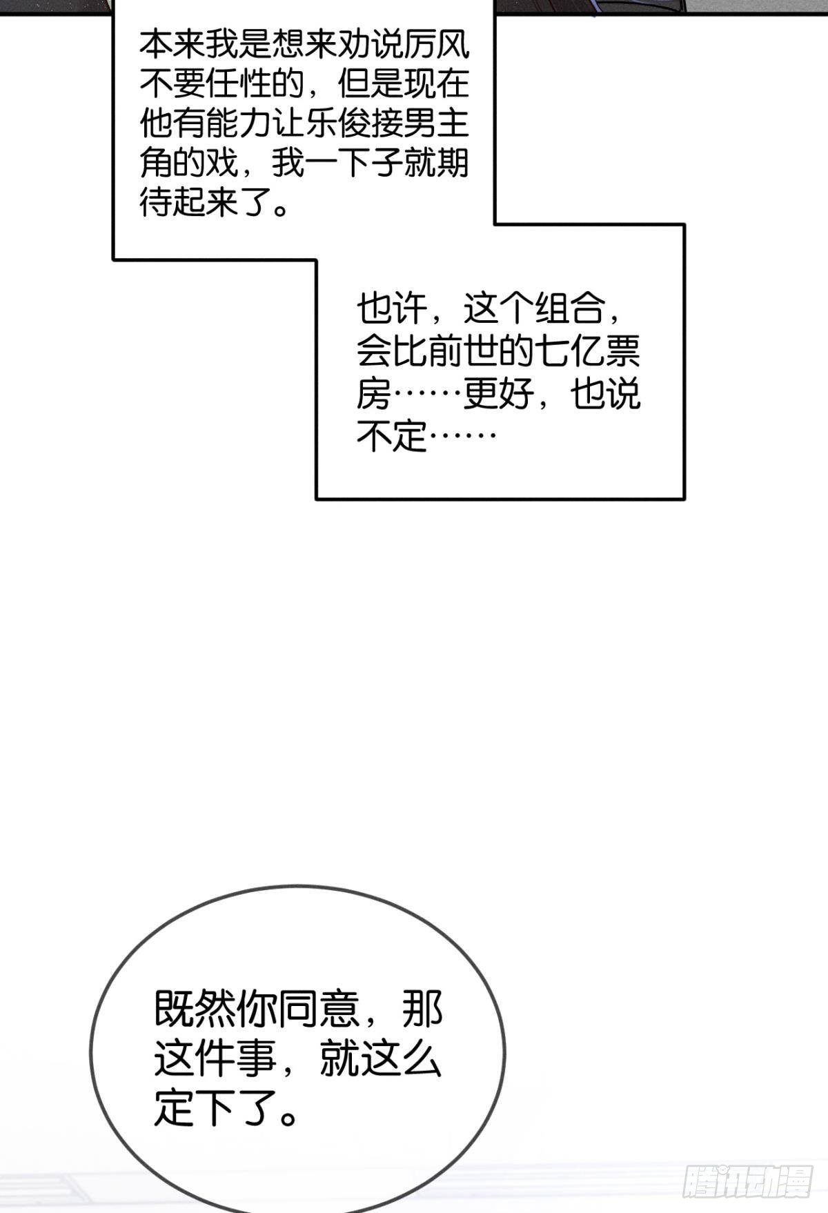 26 晚上有空吗？26