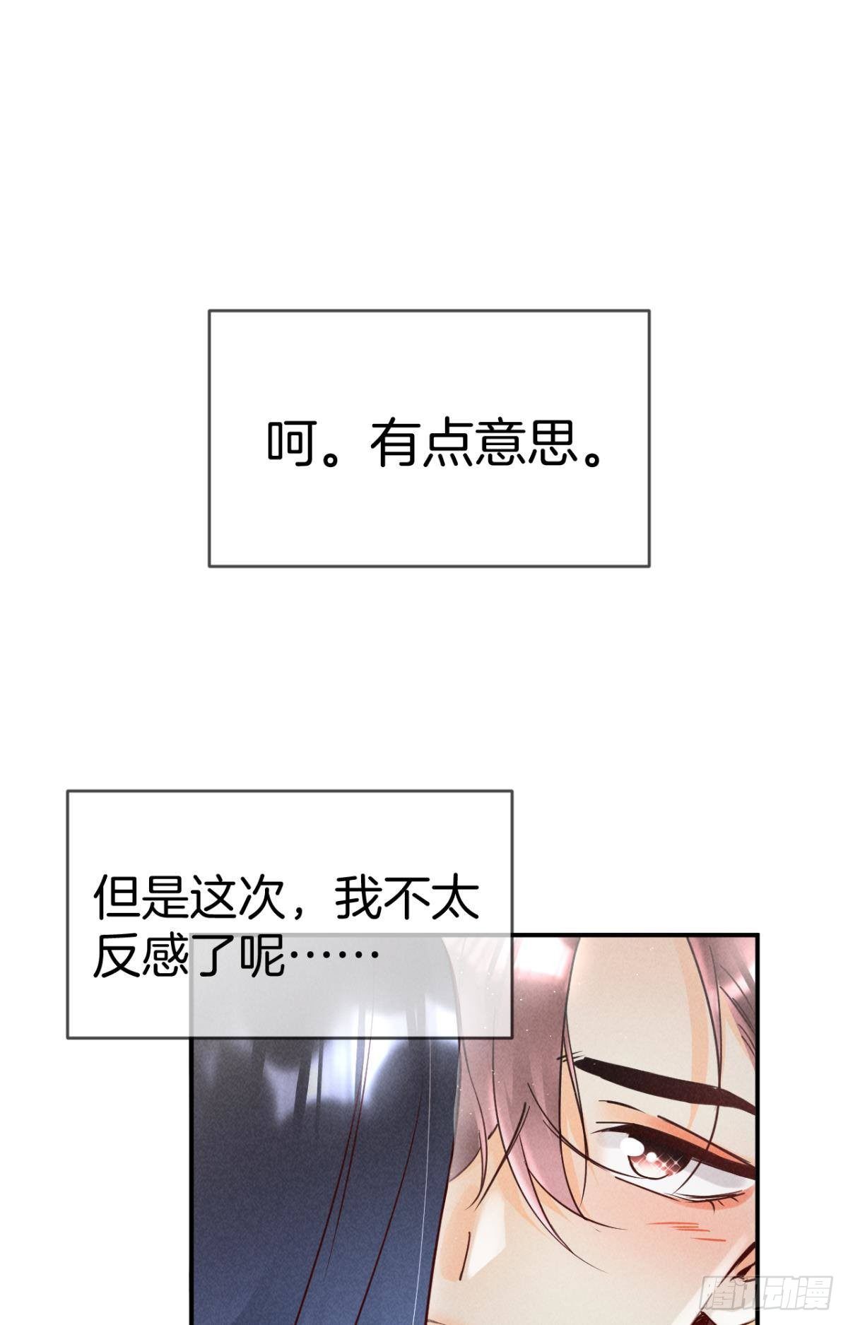 20 进屋，推倒，捆绑32