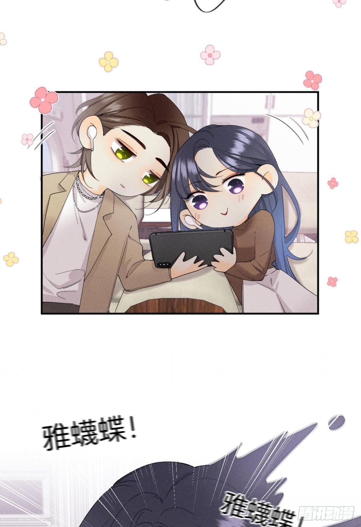 33 说好的一条过呢？3