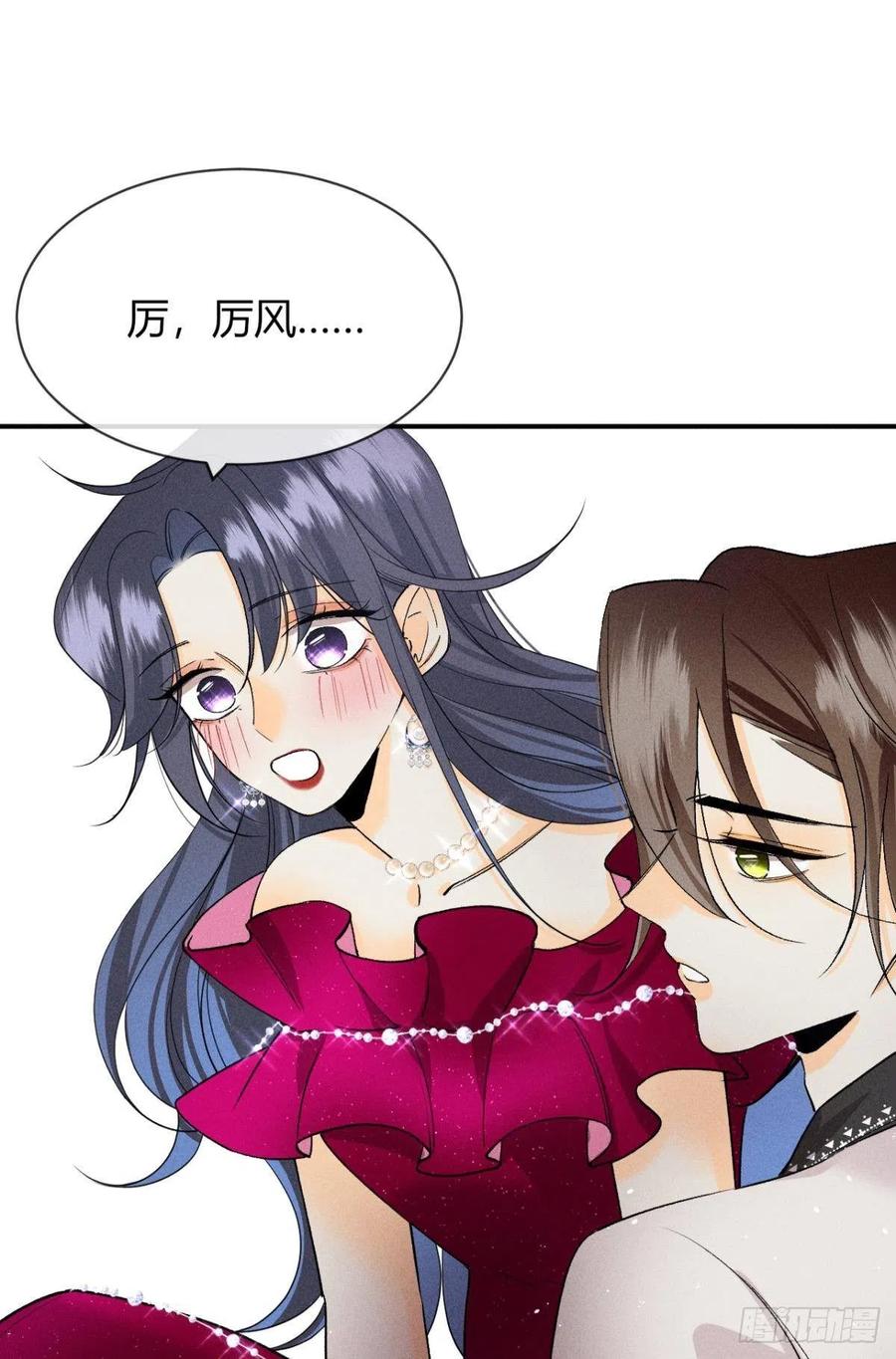 66 他的宠爱38