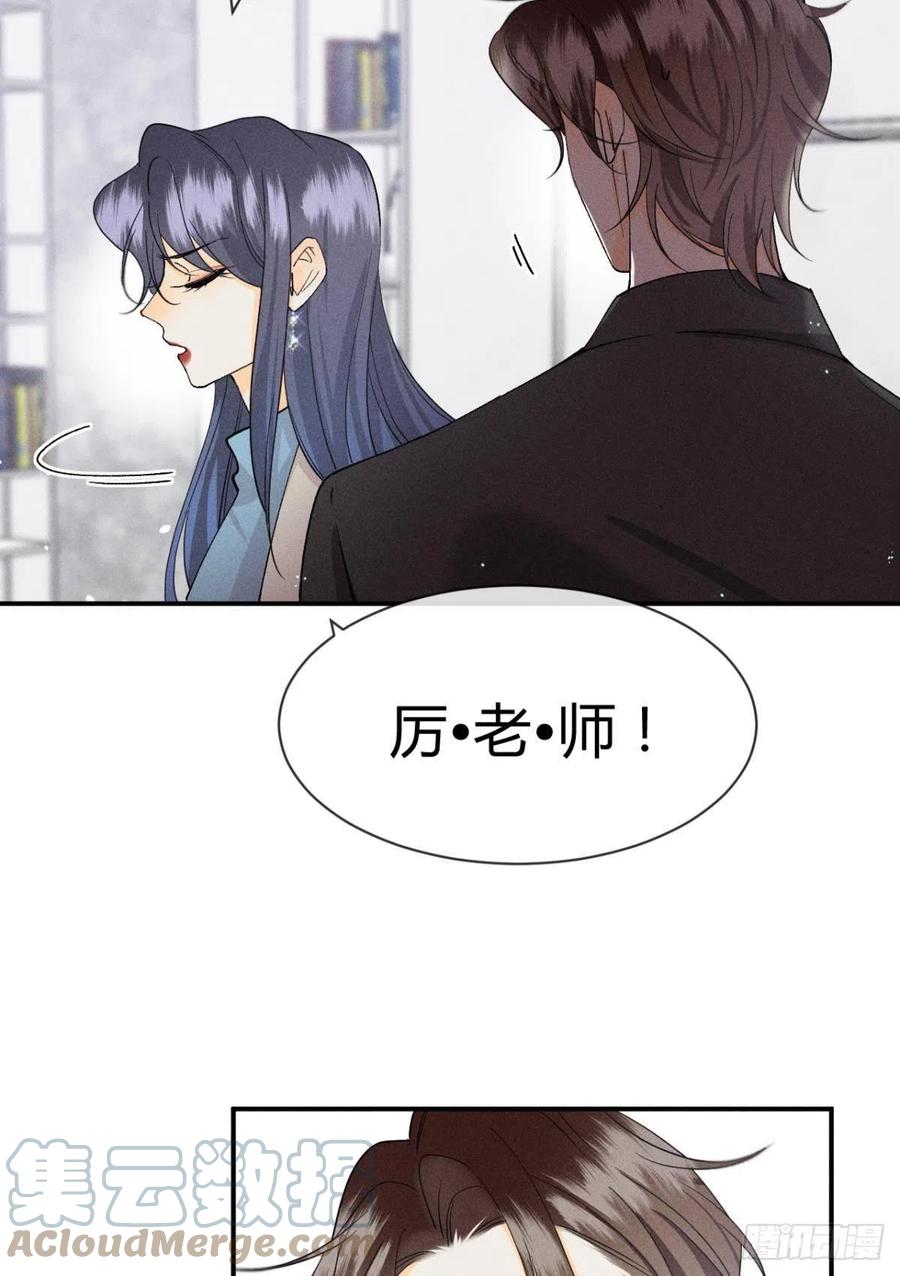 62 女人要事业！14
