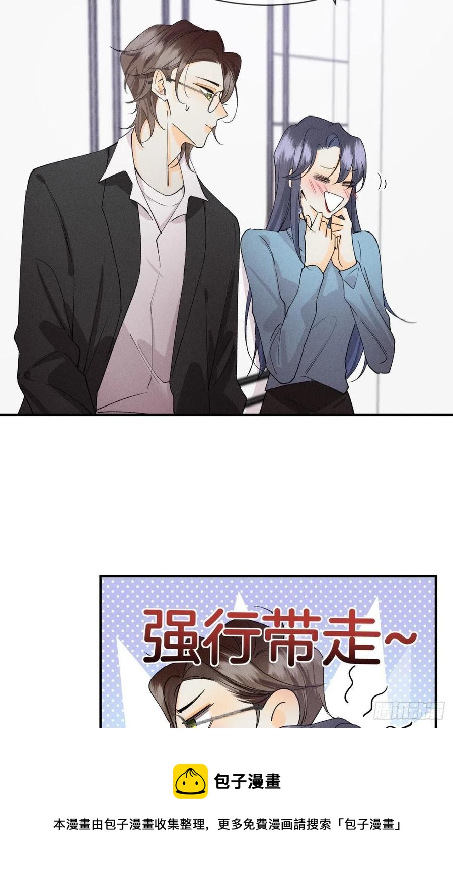 63 只看着我40