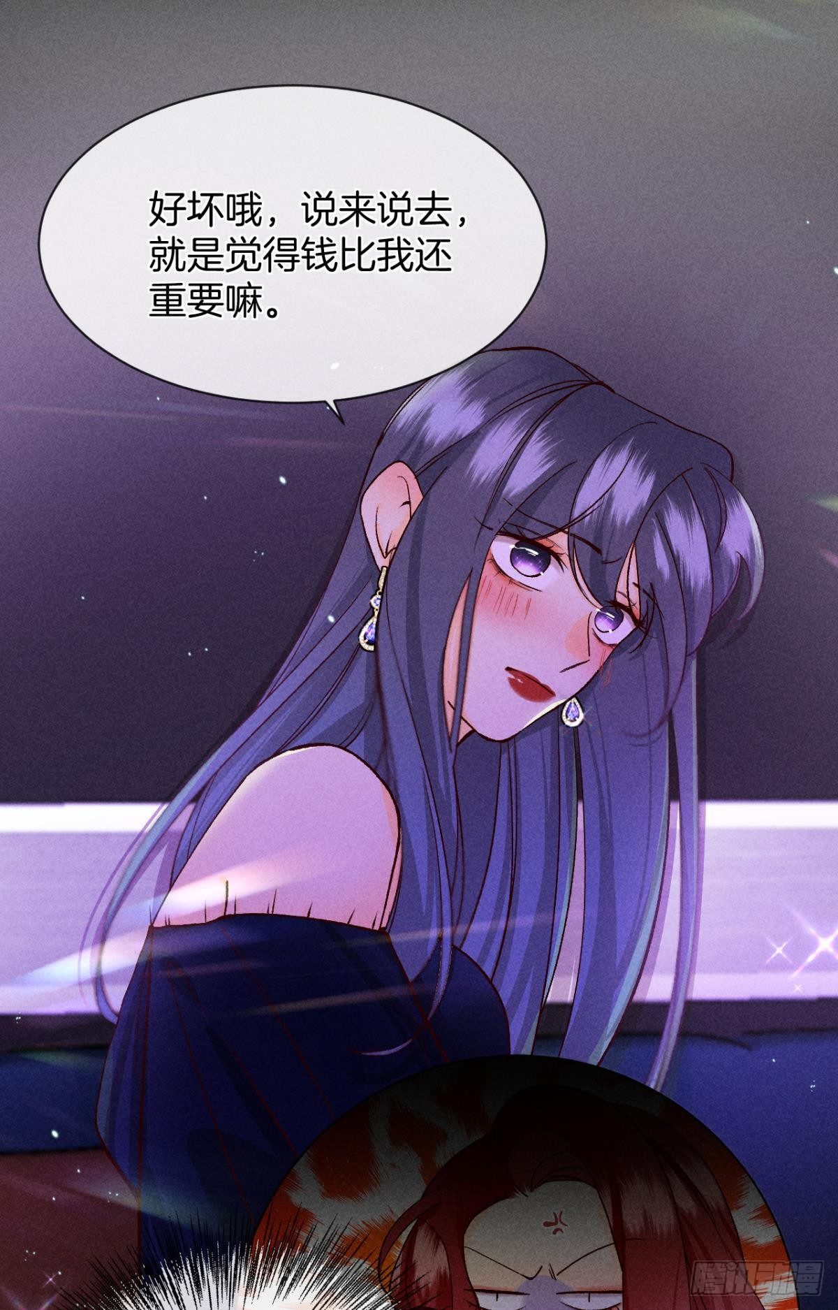 52 怎么取悦我？13