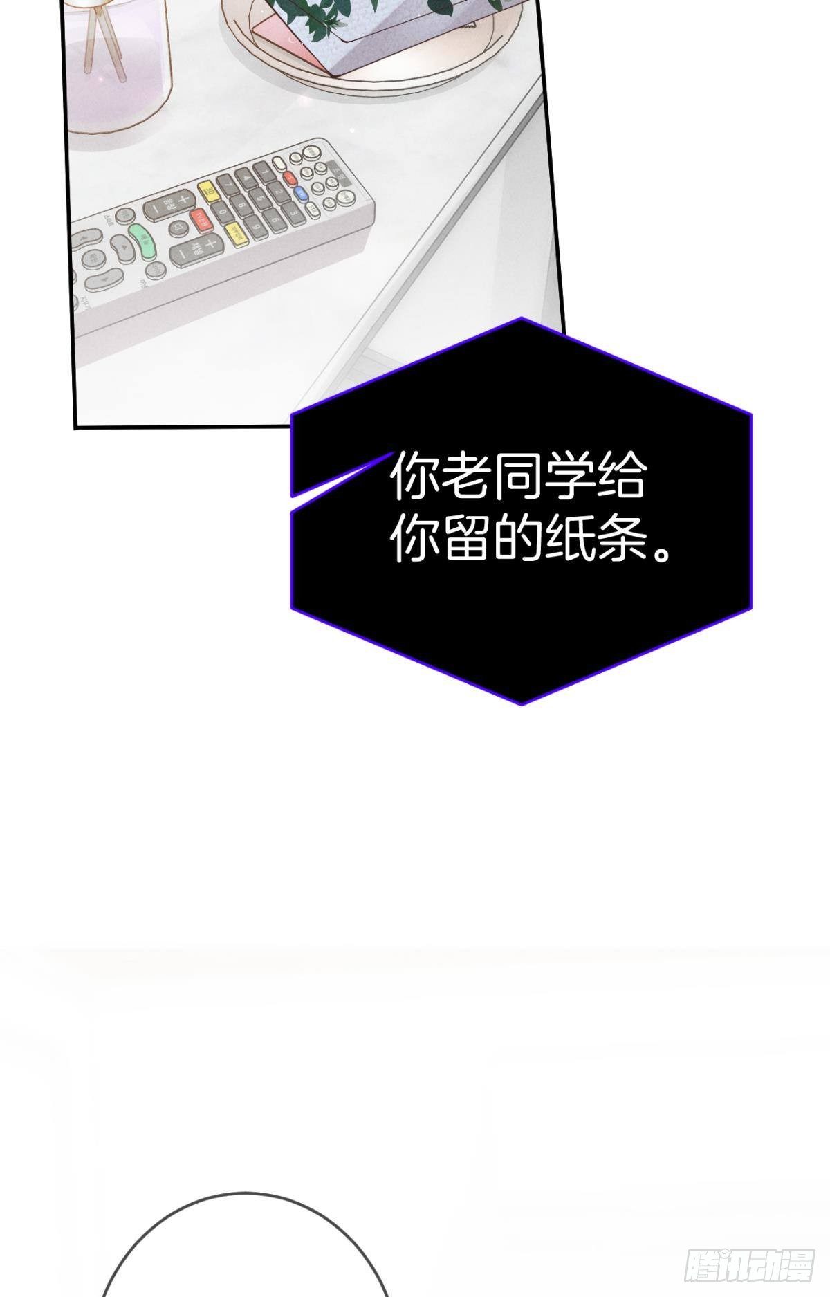 17 今晚挑你陪我40