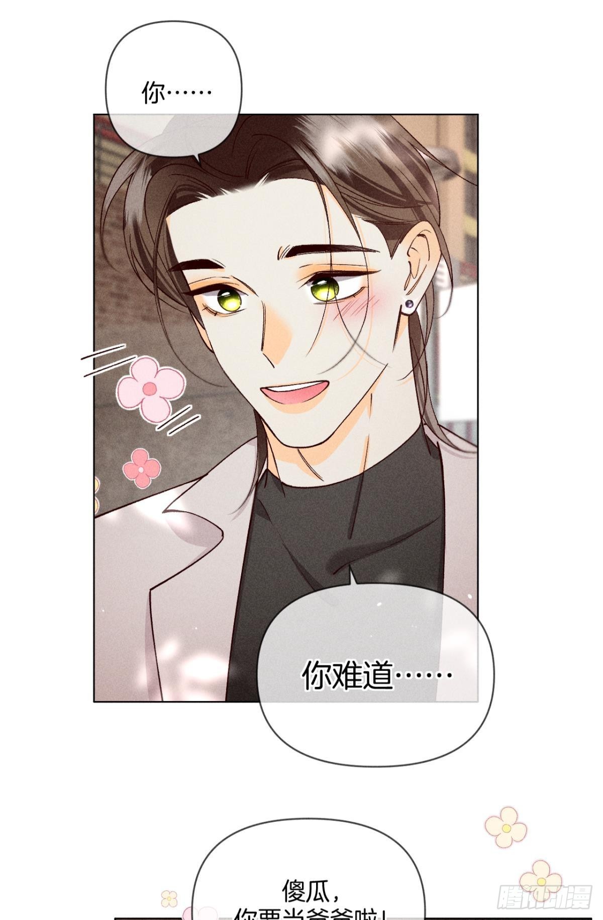 幸福的结局35