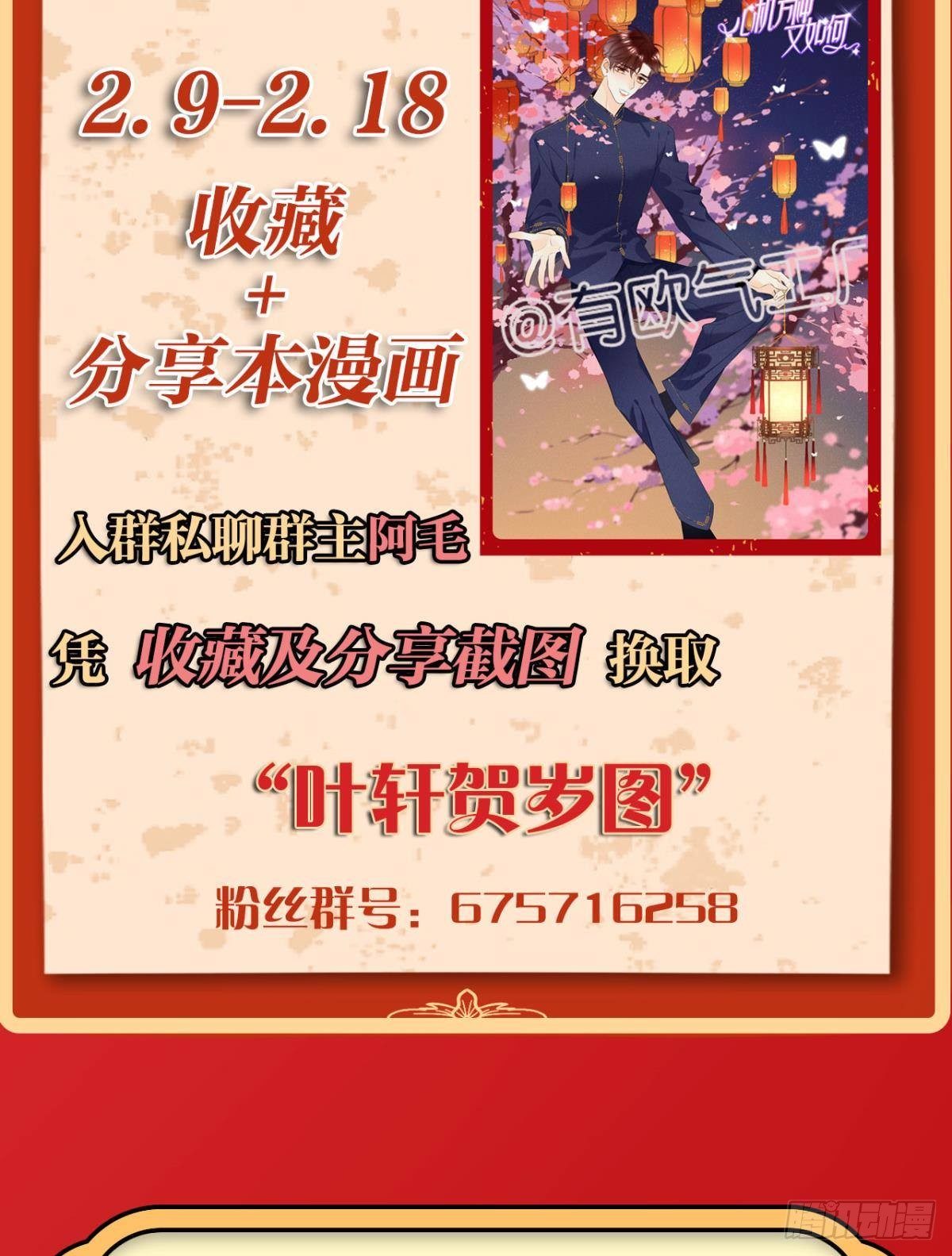 5 浴室里的裸男44